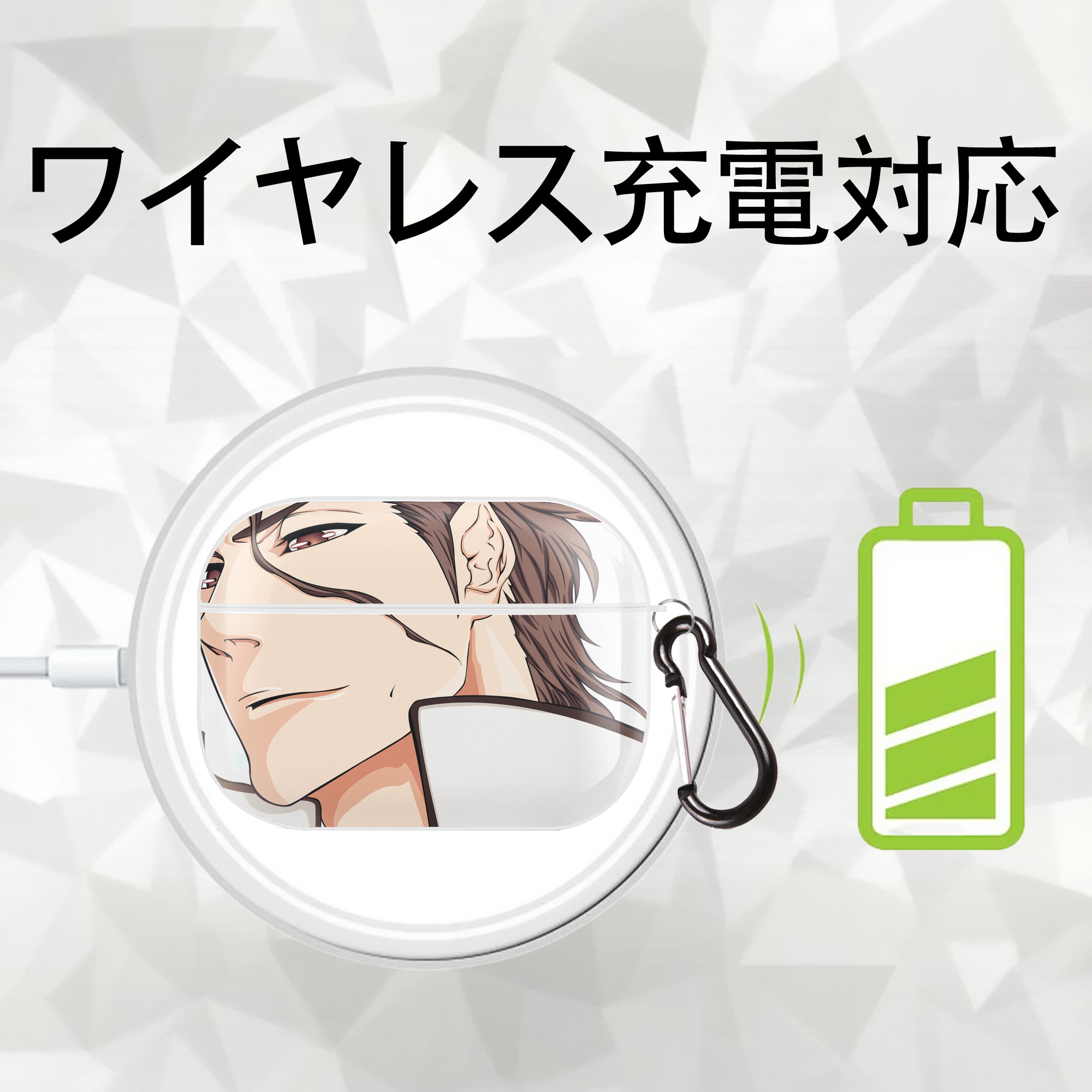 ブリーチ BLEACH 【AirPods Pro用】ハードシェル保護ケース 耐衝撃・防指紋・カラビナ付き商品仕様