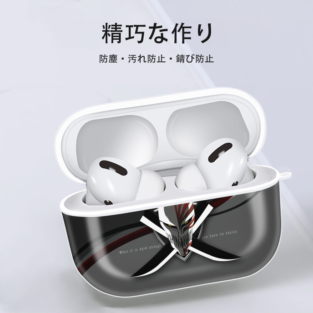 ブリーチ BLEACH 【AirPods Pro用】ハードシェル保護ケース 耐衝撃・防指紋・カラビナ付き商品仕様