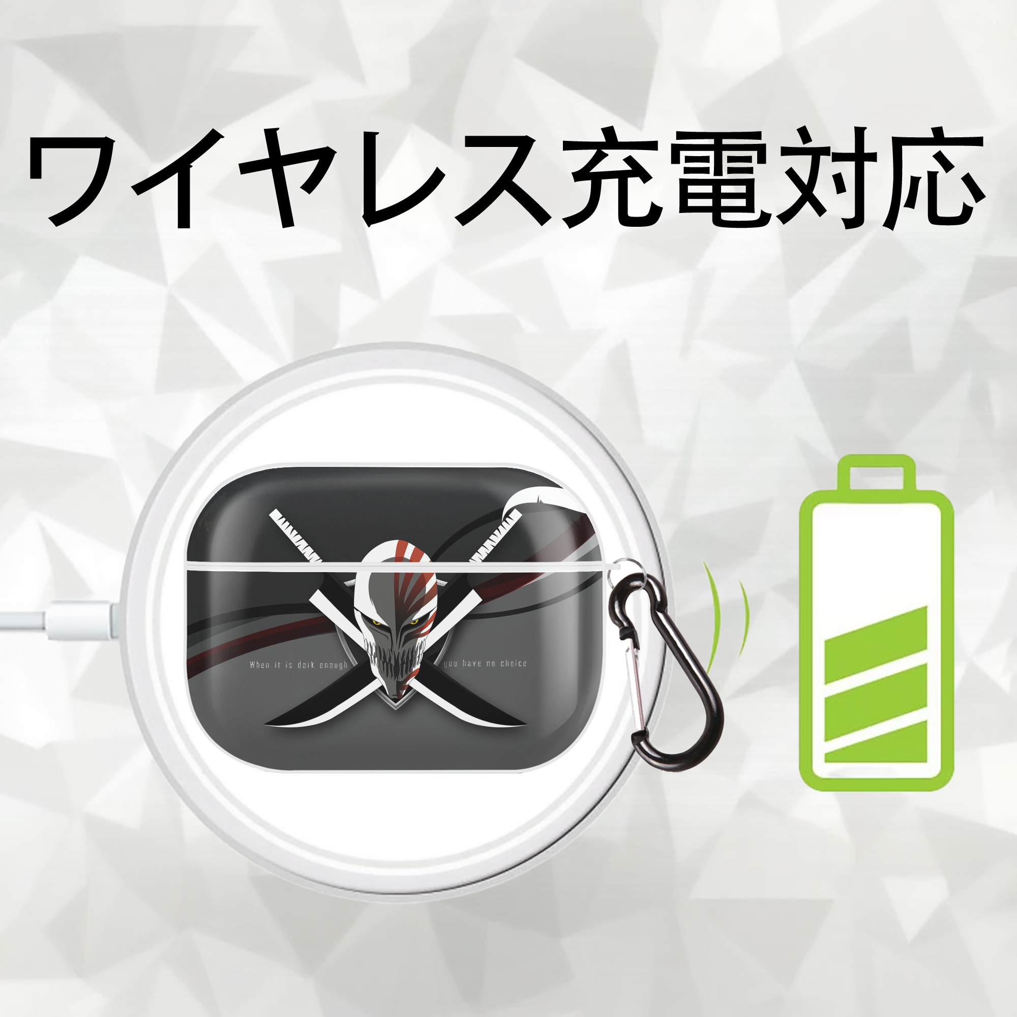 ブリーチ BLEACH 【AirPods Pro用】ハードシェル保護ケース 耐衝撃・防指紋・カラビナ付き商品仕様