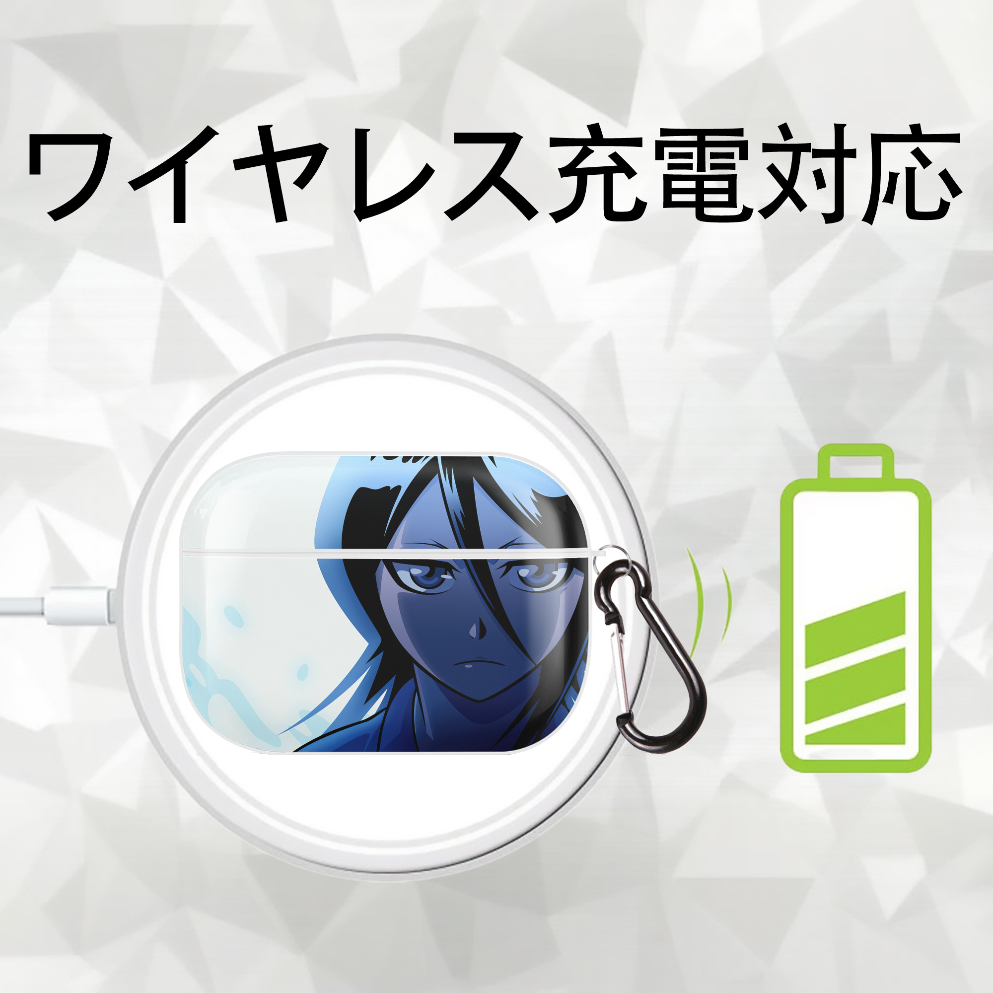 ブリーチ BLEACH 【AirPods Pro用】ハードシェル保護ケース 耐衝撃・防指紋・カラビナ付き商品仕様