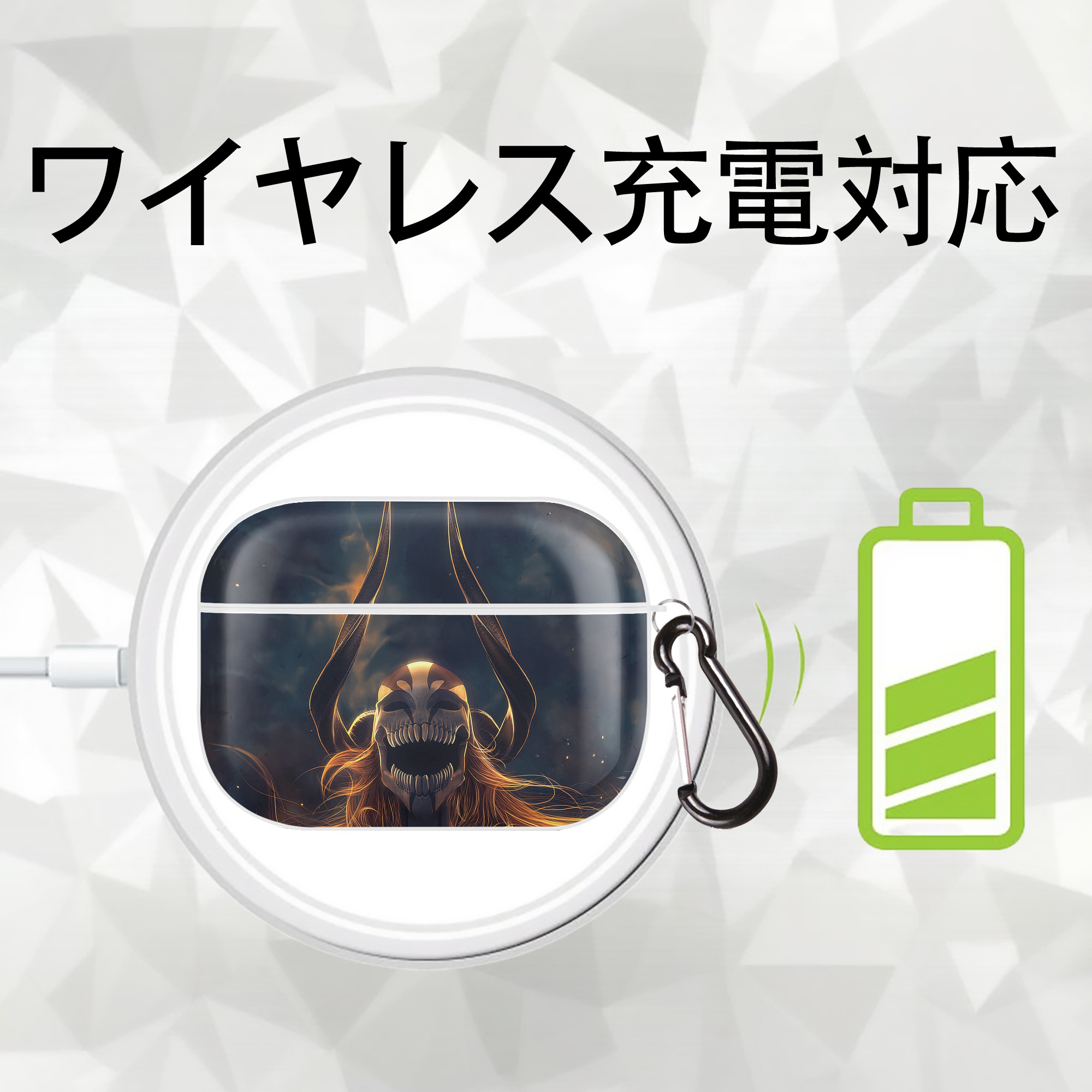 ブリーチ BLEACH 【AirPods Pro用】ハードシェル保護ケース 耐衝撃・防指紋・カラビナ付き商品仕様