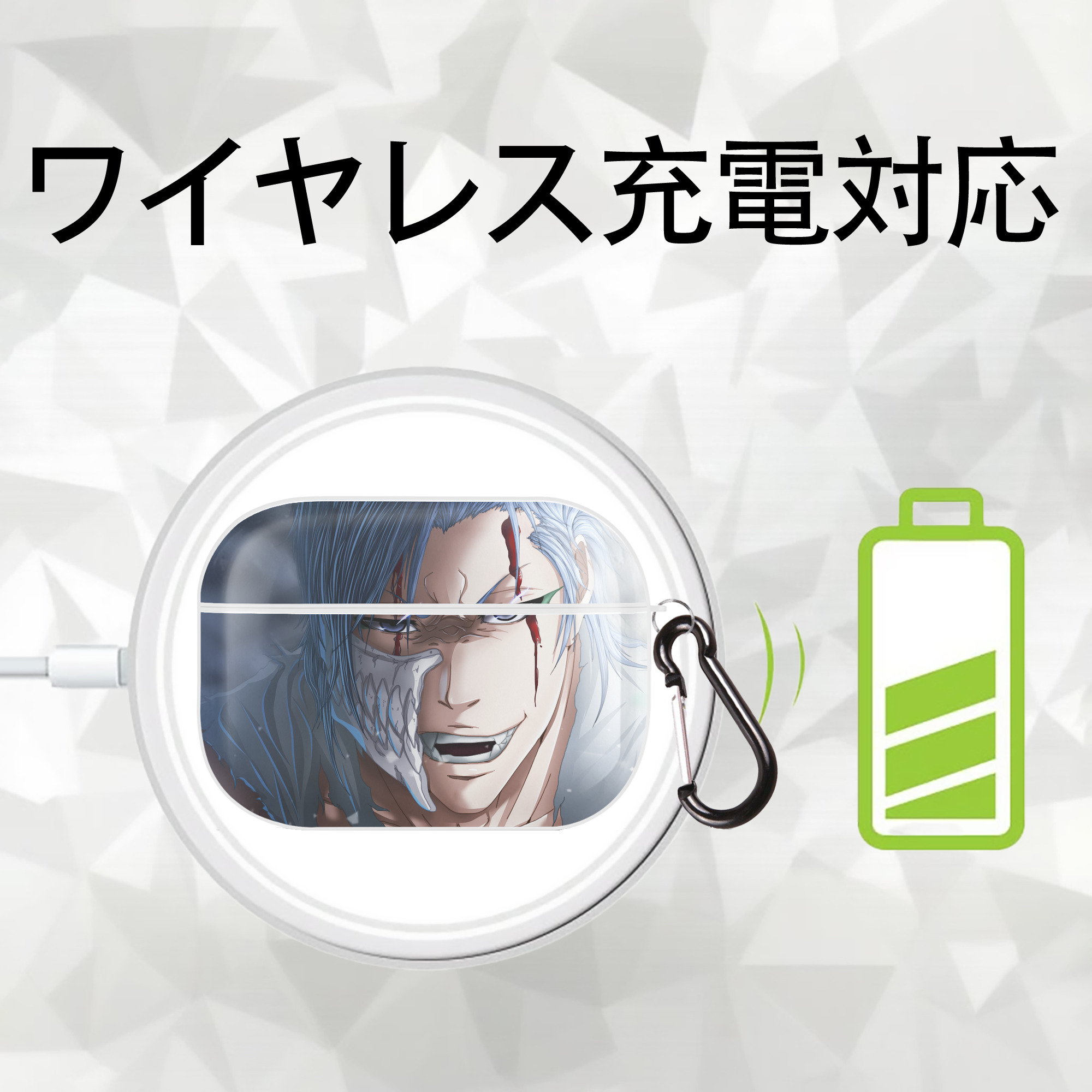 ブリーチ BLEACH 【AirPods Pro用】ハードシェル保護ケース 耐衝撃・防指紋・カラビナ付き商品仕様