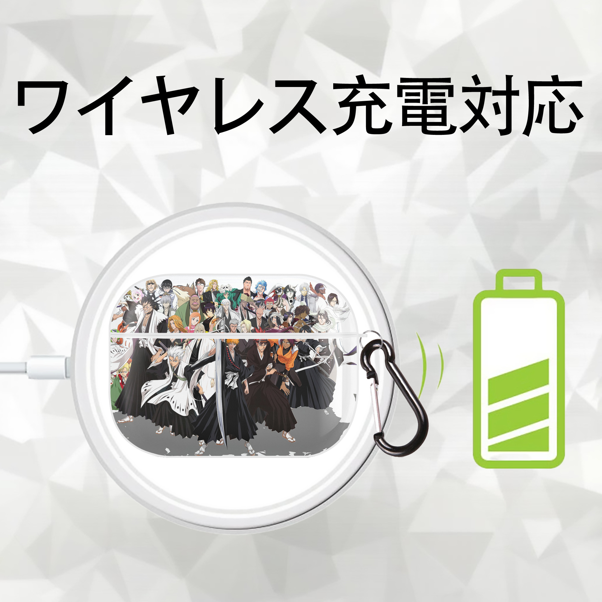 ブリーチ BLEACH 【AirPods Pro用】ハードシェル保護ケース 耐衝撃・防指紋・カラビナ付き商品仕様