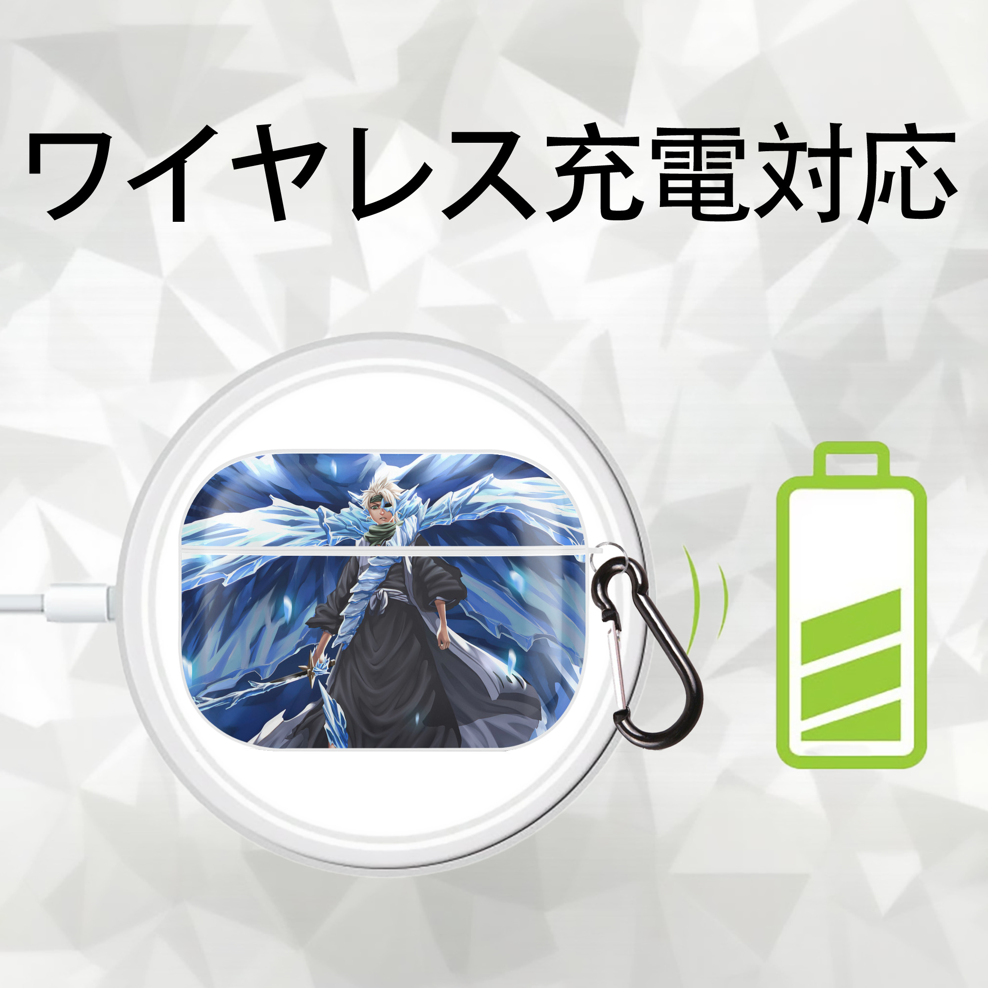 ブリーチ BLEACH 【AirPods Pro用】ハードシェル保護ケース 耐衝撃・防指紋・カラビナ付き商品仕様