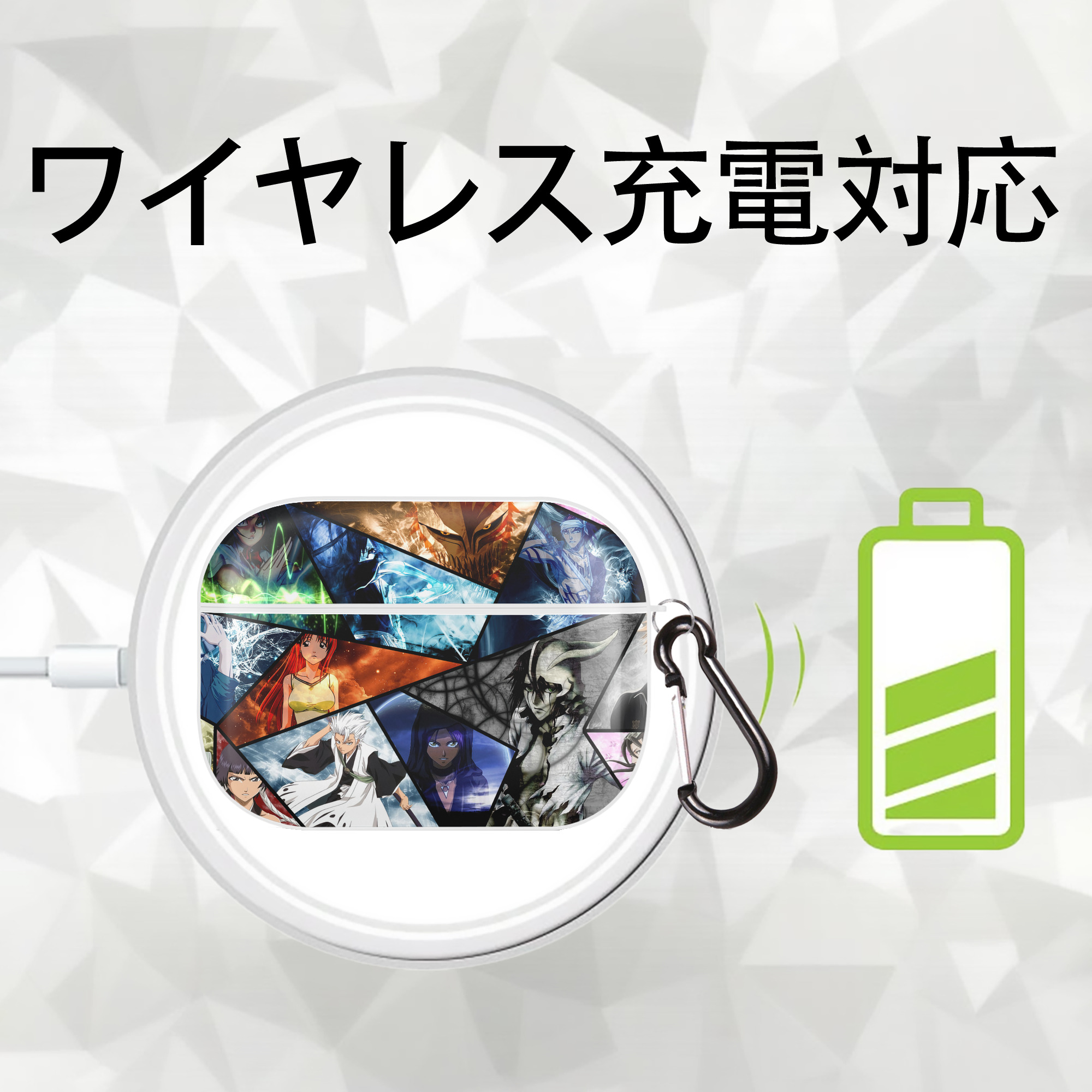 ブリーチ BLEACH 【AirPods Pro用】ハードシェル保護ケース 耐衝撃・防指紋・カラビナ付き商品仕様