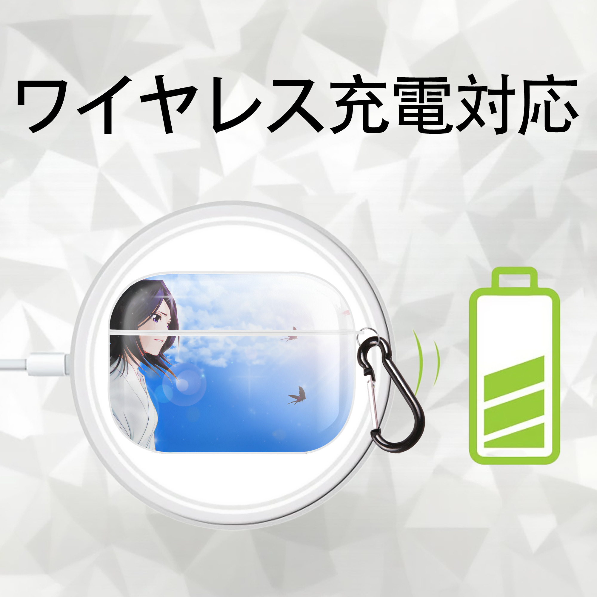 ブリーチ BLEACH 【AirPods Pro用】ハードシェル保護ケース 耐衝撃・防指紋・カラビナ付き商品仕様