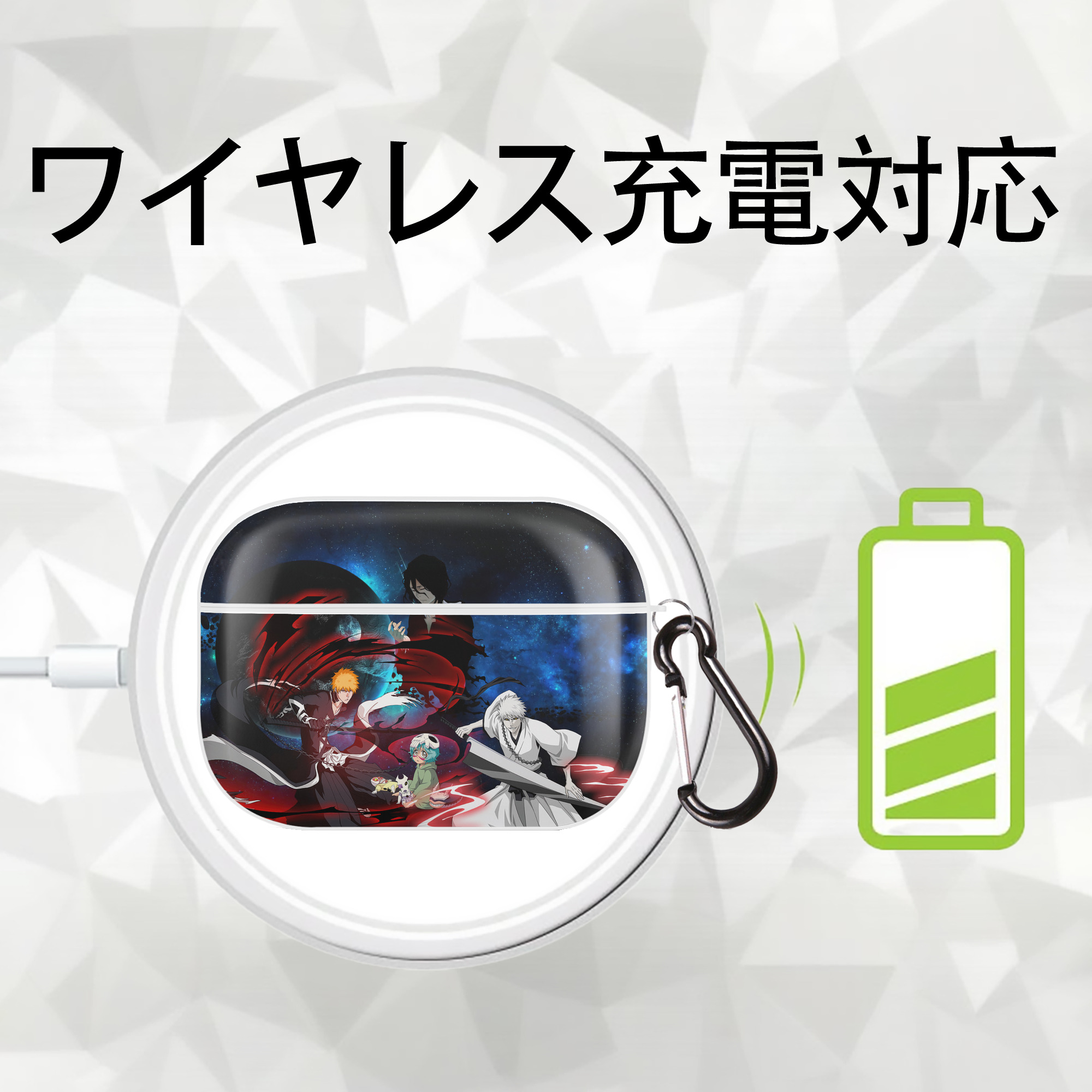 ブリーチ BLEACH 【AirPods Pro用】ハードシェル保護ケース 耐衝撃・防指紋・カラビナ付き商品仕様