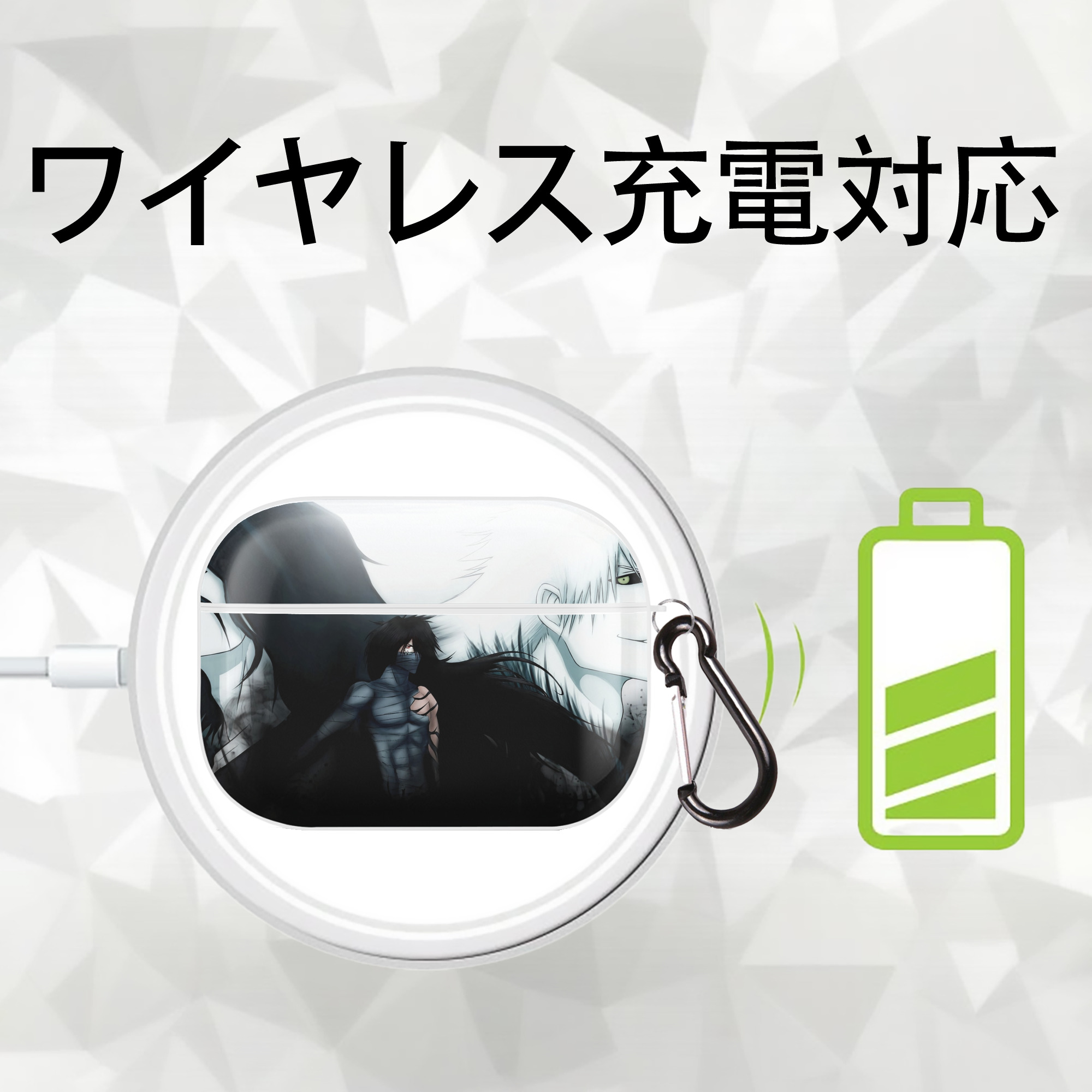 ブリーチ BLEACH 【AirPods Pro用】ハードシェル保護ケース 耐衝撃・防指紋・カラビナ付き商品仕様
