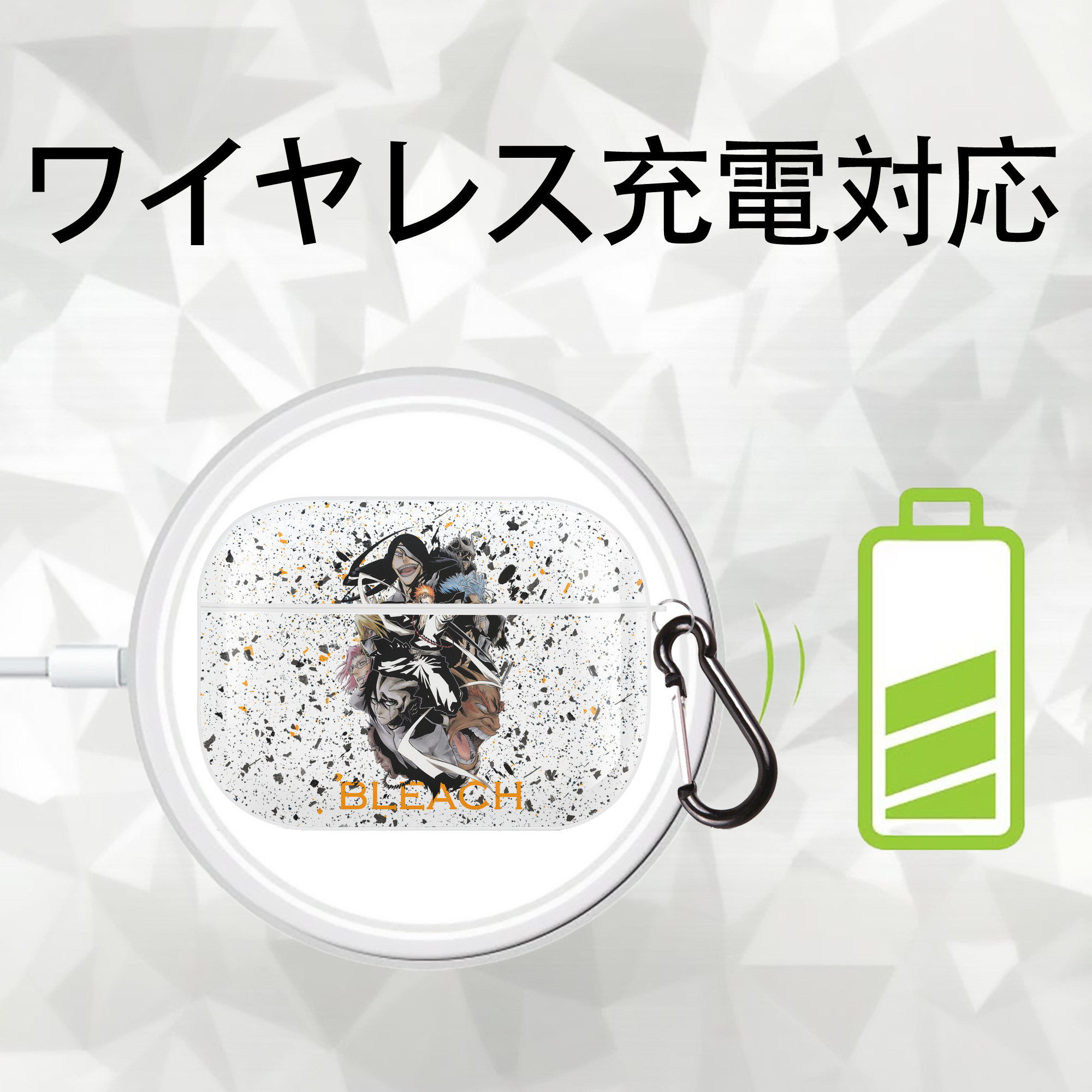 ブリーチ BLEACH 【AirPods Pro用】ハードシェル保護ケース 耐衝撃・防指紋・カラビナ付き商品仕様