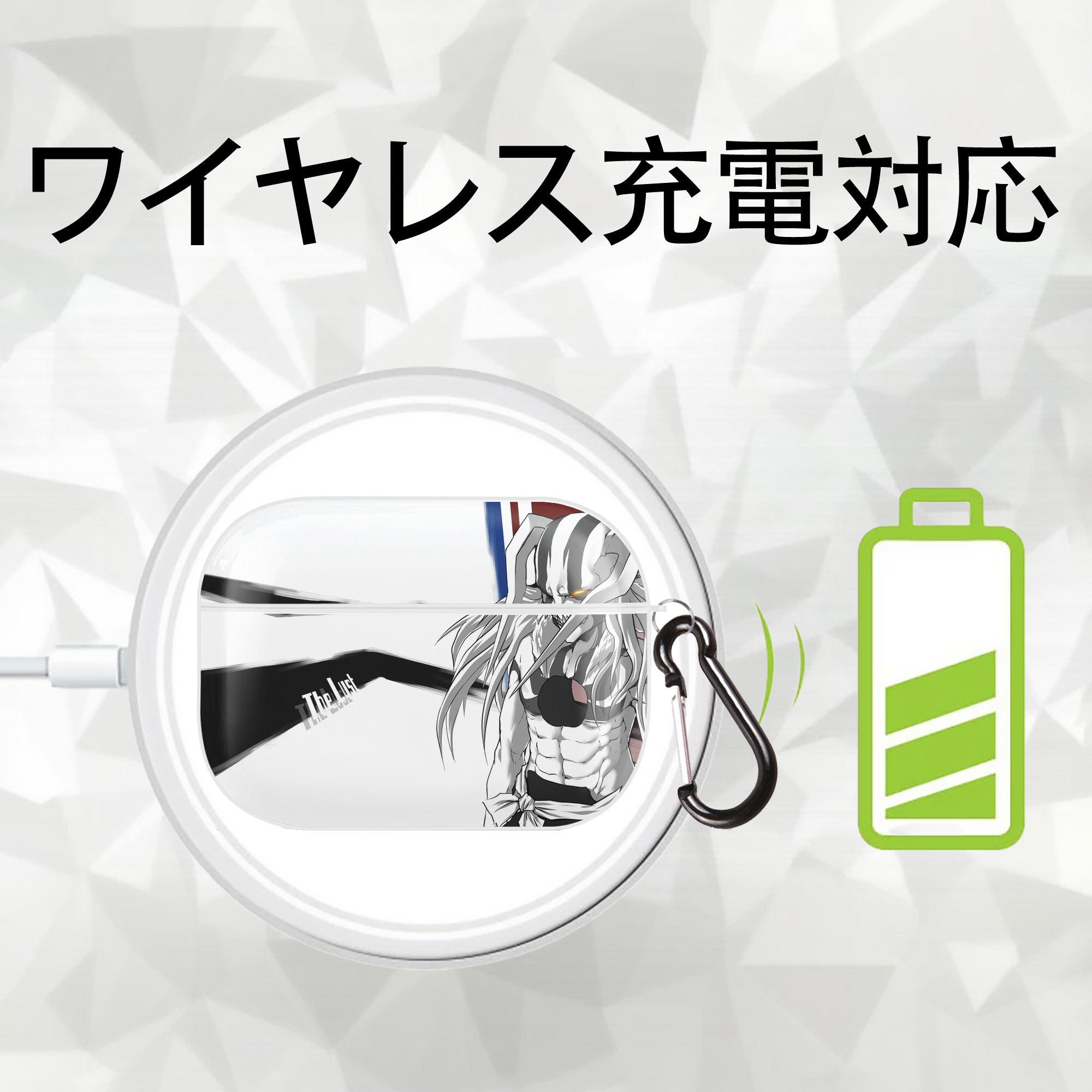 ブリーチ BLEACH 【AirPods Pro用】ハードシェル保護ケース 耐衝撃・防指紋・カラビナ付き商品仕様
