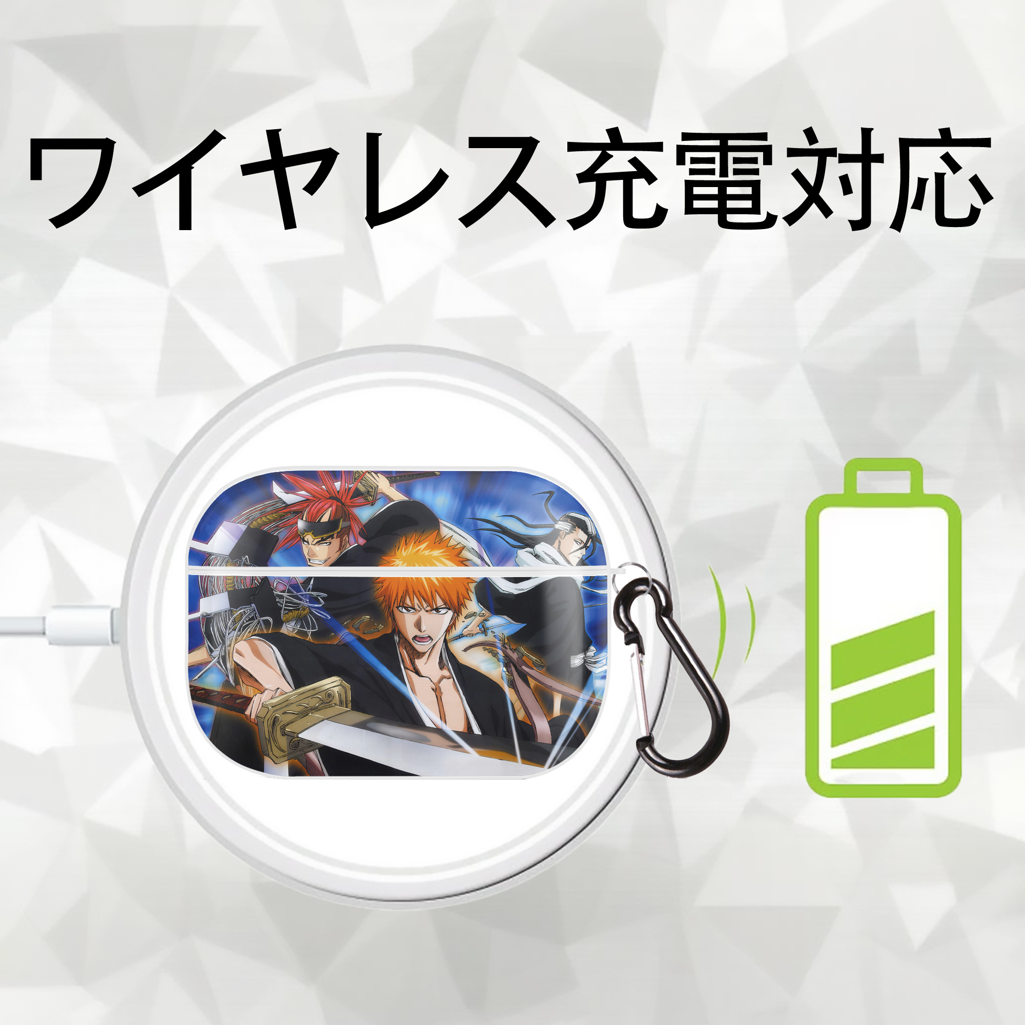 ブリーチ BLEACH 【AirPods Pro用】ハードシェル保護ケース 耐衝撃・防指紋・カラビナ付き商品仕様