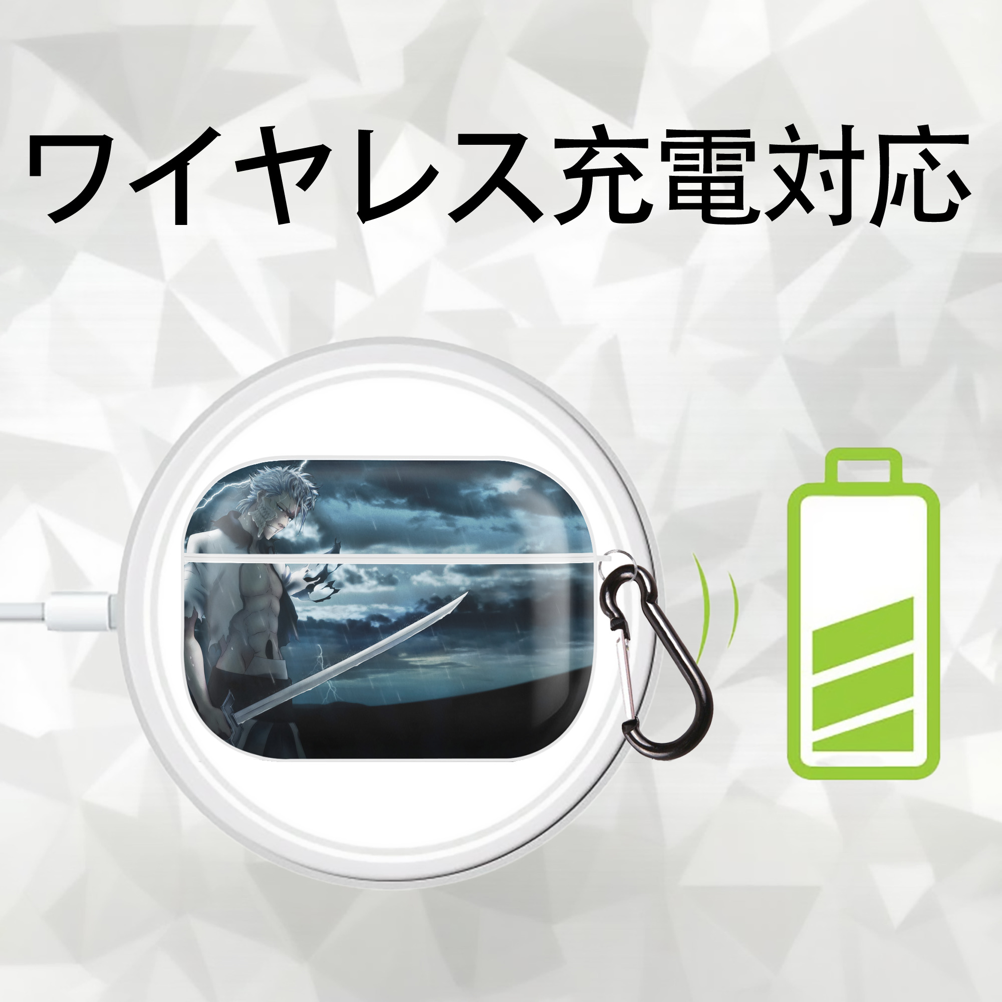 ブリーチ BLEACH 【AirPods Pro用】ハードシェル保護ケース 耐衝撃・防指紋・カラビナ付き商品仕様