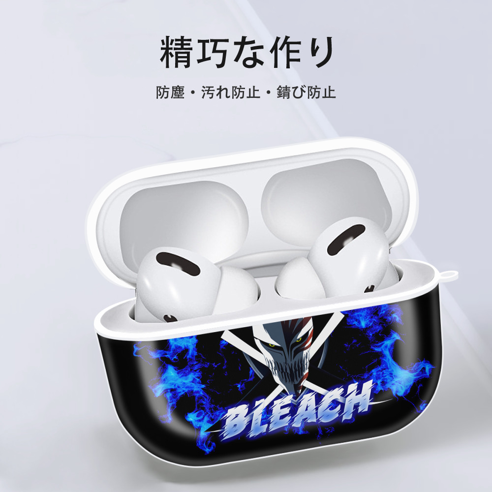 ブリーチ BLEACH 【AirPods Pro用】ハードシェル保護ケース 耐衝撃・防指紋・カラビナ付き商品仕様