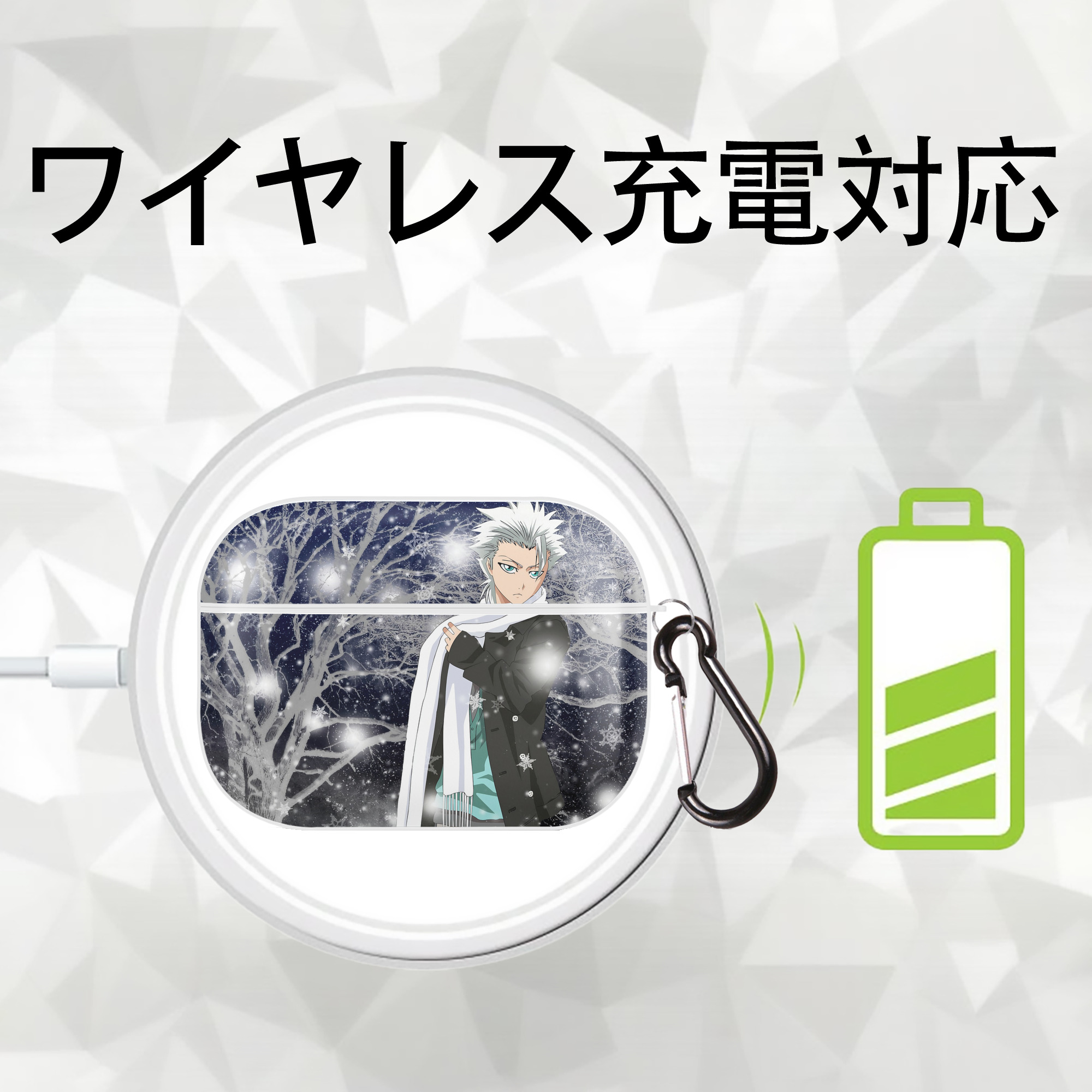 ブリーチ BLEACH 【AirPods Pro用】ハードシェル保護ケース 耐衝撃・防指紋・カラビナ付き商品仕様