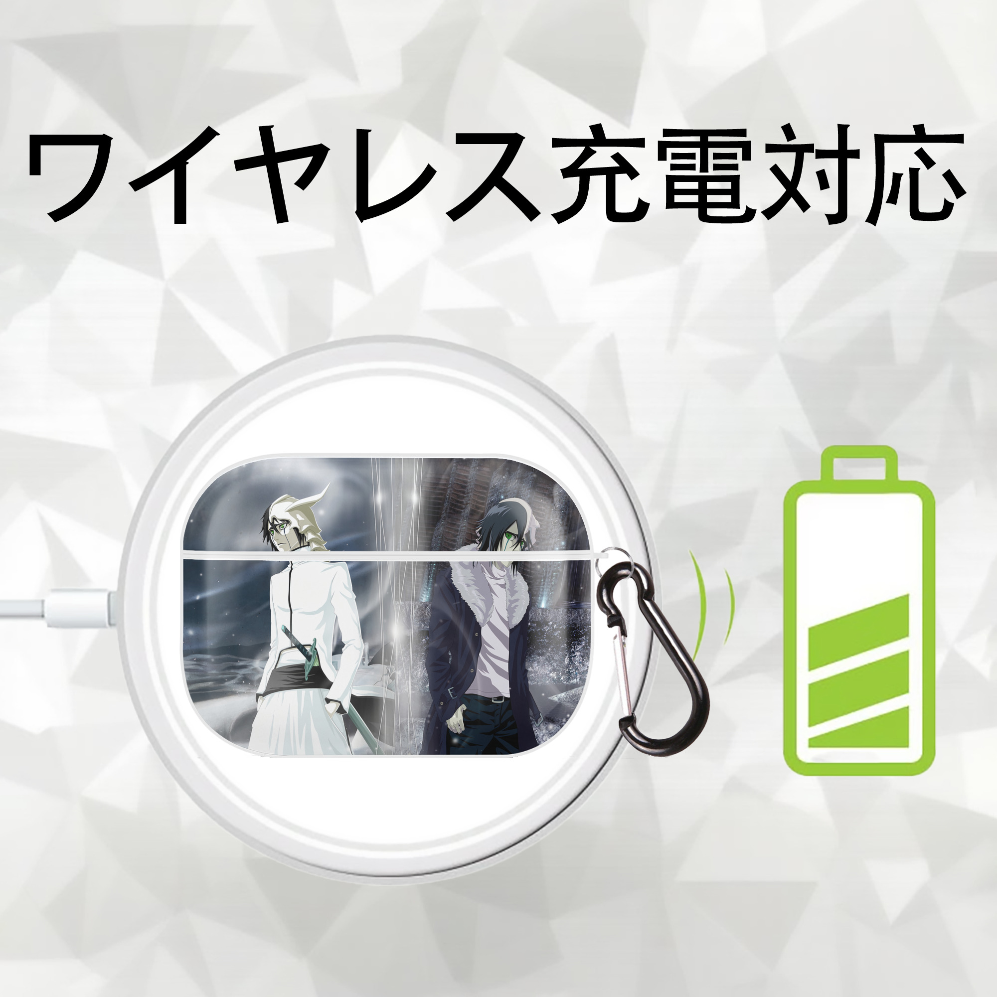 ブリーチ BLEACH 【AirPods Pro用】ハードシェル保護ケース 耐衝撃・防指紋・カラビナ付き商品仕様
