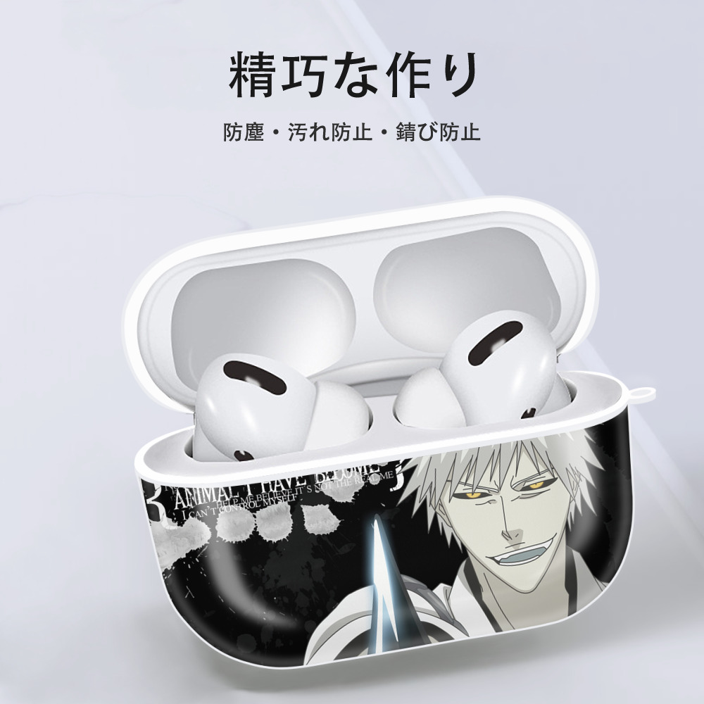 ブリーチ BLEACH 【AirPods Pro用】ハードシェル保護ケース 耐衝撃・防指紋・カラビナ付き商品仕様