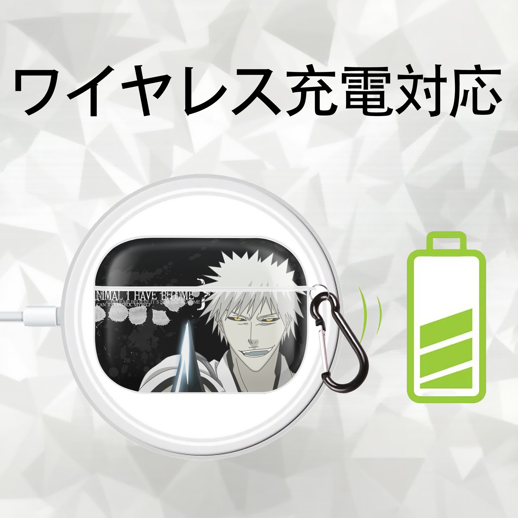 ブリーチ BLEACH 【AirPods Pro用】ハードシェル保護ケース 耐衝撃・防指紋・カラビナ付き商品仕様