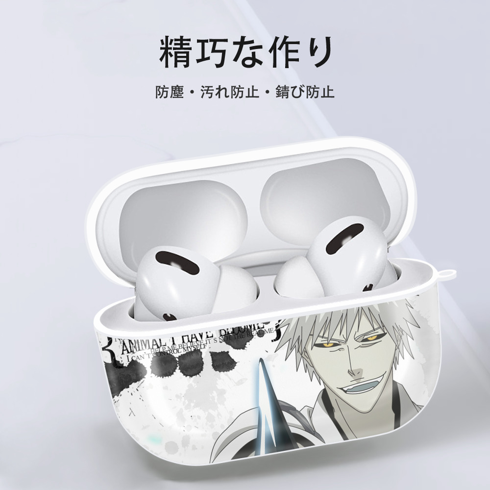 ブリーチ BLEACH 【AirPods Pro用】ハードシェル保護ケース 耐衝撃・防指紋・カラビナ付き商品仕様