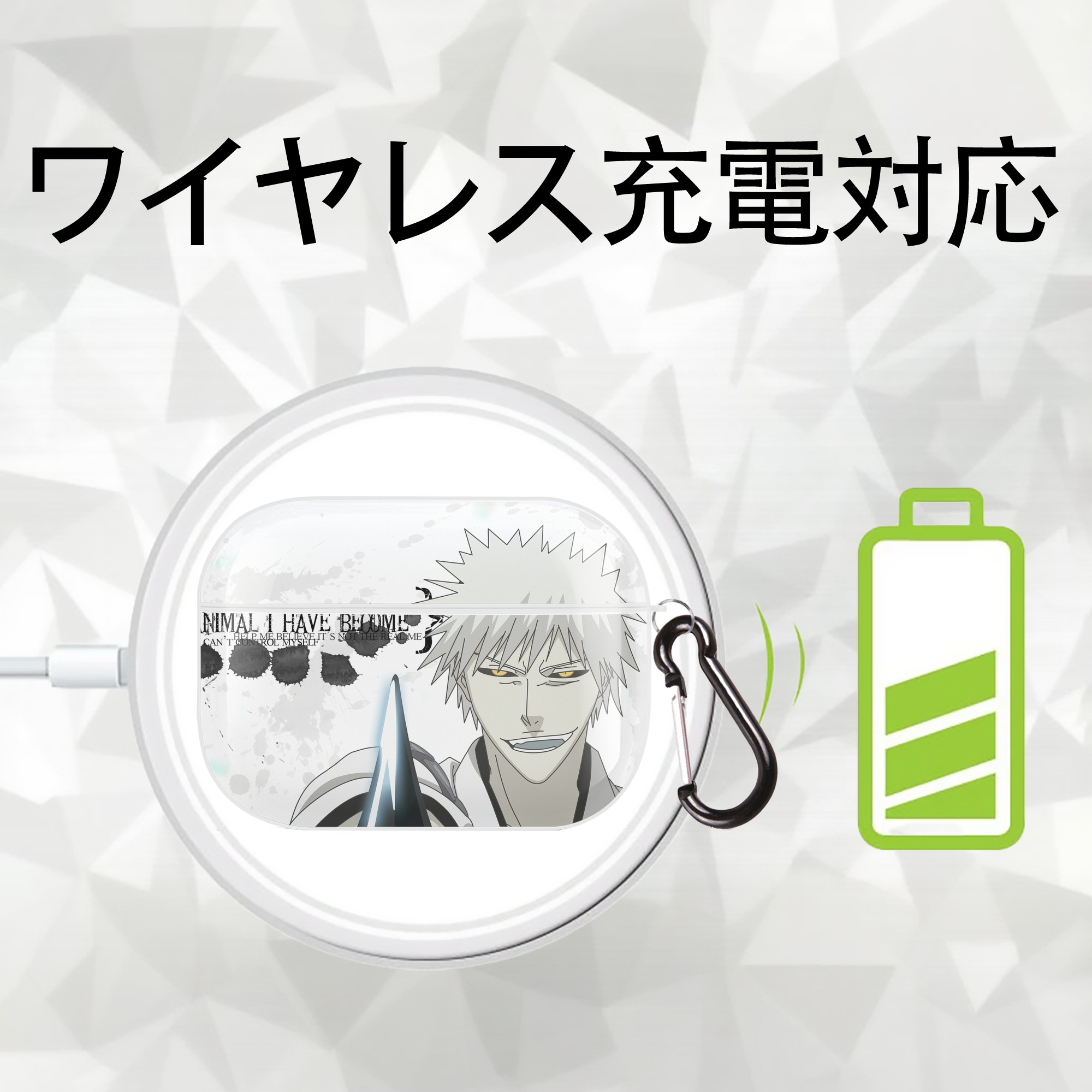 ブリーチ BLEACH 【AirPods Pro用】ハードシェル保護ケース 耐衝撃・防指紋・カラビナ付き商品仕様