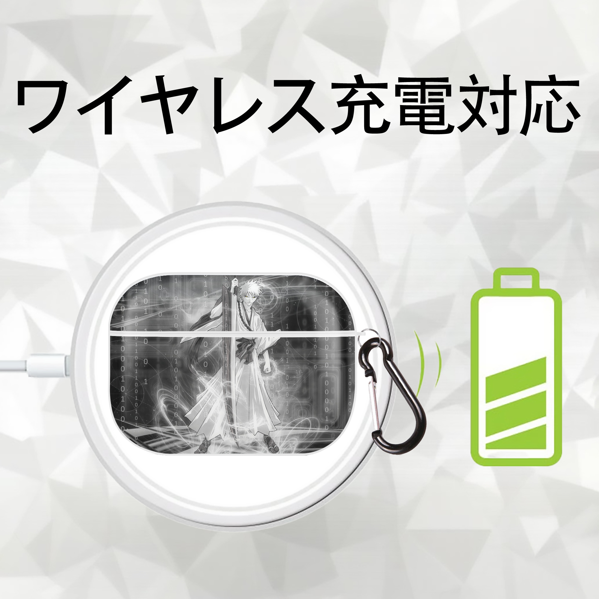 ブリーチ BLEACH 【AirPods Pro用】ハードシェル保護ケース 耐衝撃・防指紋・カラビナ付き商品仕様