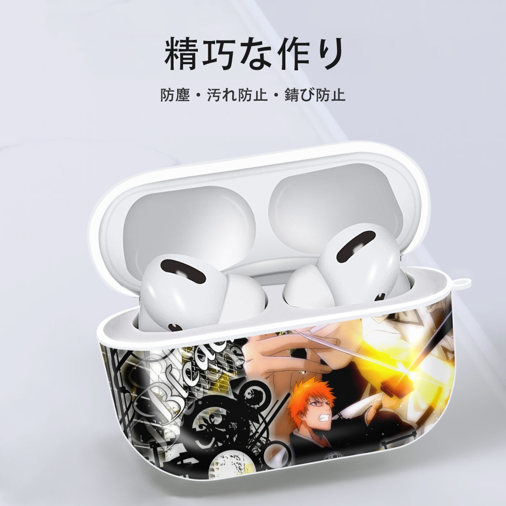 ブリーチ BLEACH 【AirPods Pro用】ハードシェル保護ケース 耐衝撃・防指紋・カラビナ付き商品仕様