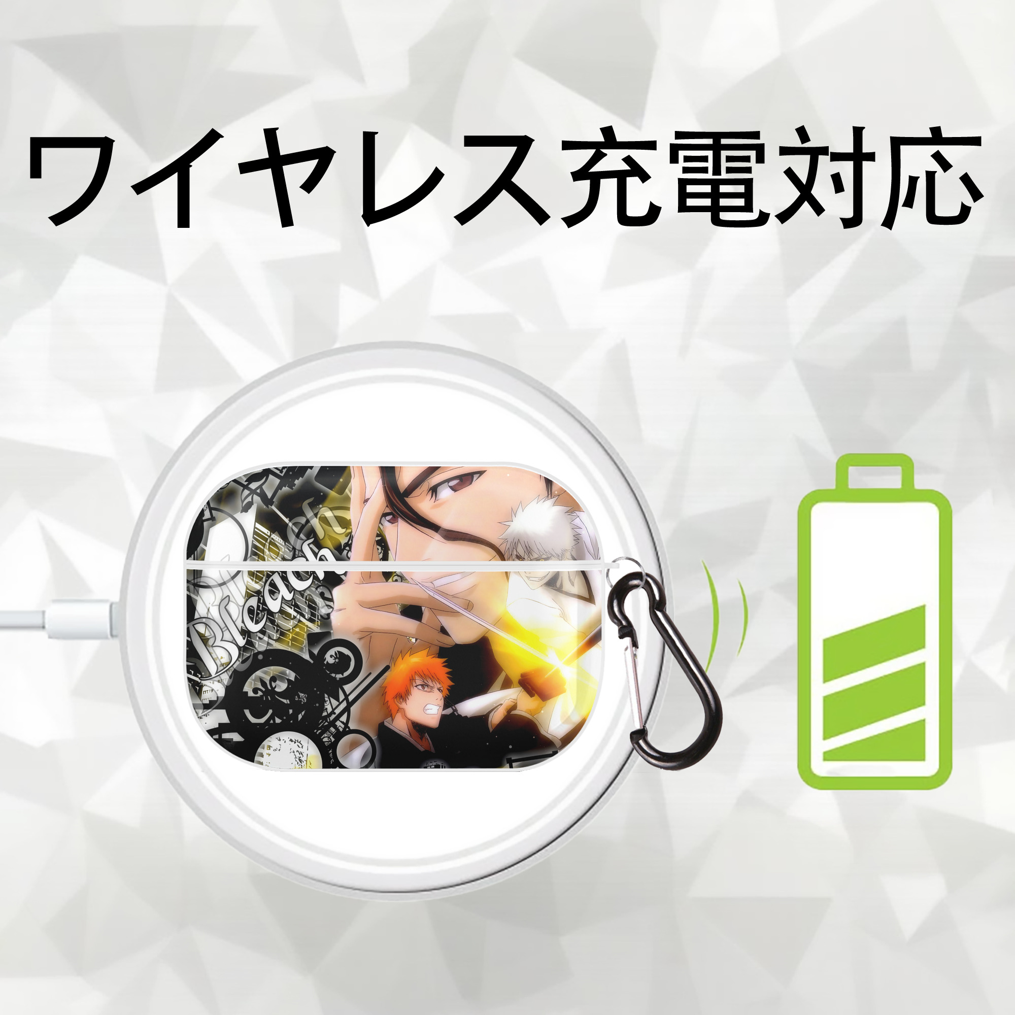 ブリーチ BLEACH 【AirPods Pro用】ハードシェル保護ケース 耐衝撃・防指紋・カラビナ付き商品仕様