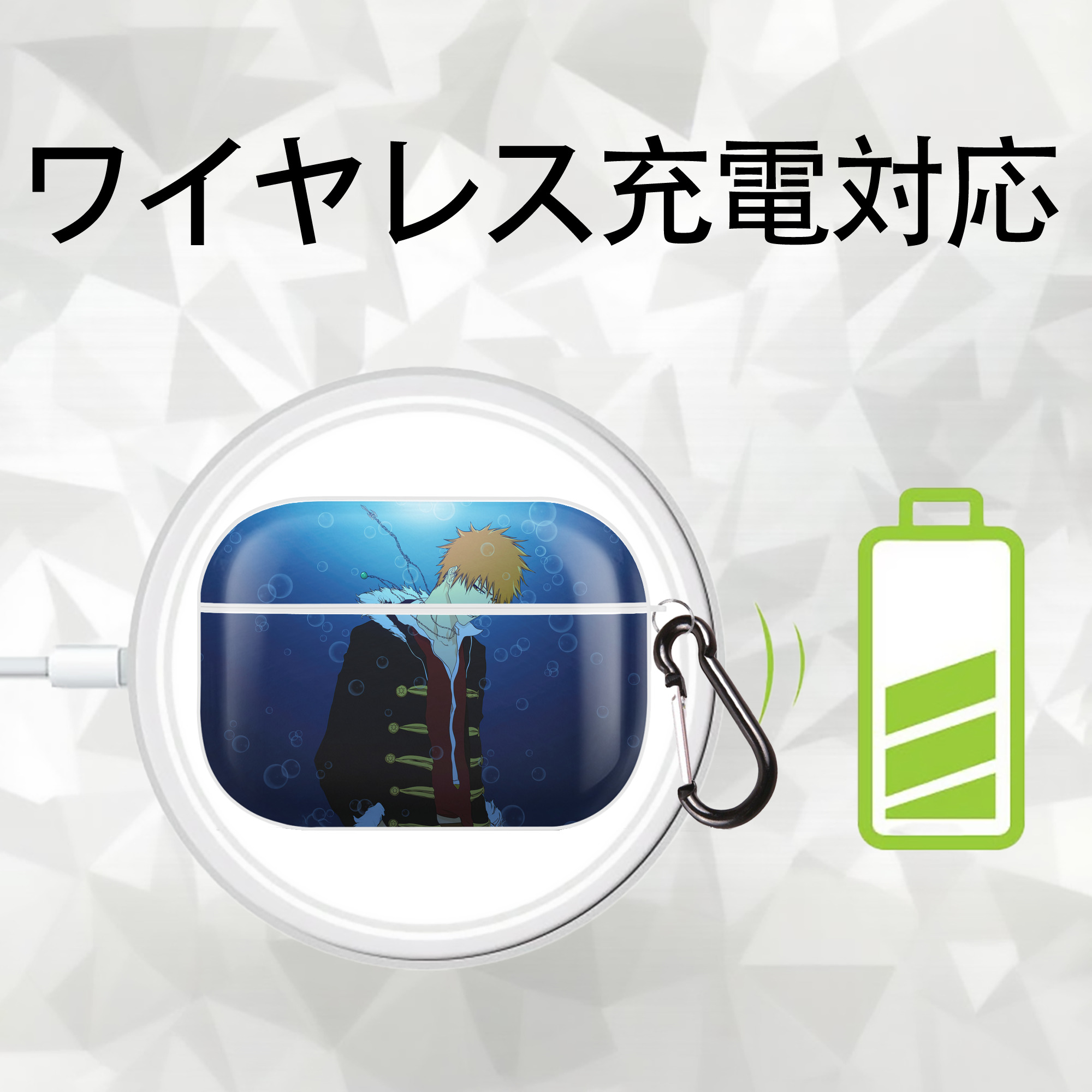 ブリーチ BLEACH 【AirPods Pro用】ハードシェル保護ケース 耐衝撃・防指紋・カラビナ付き商品仕様