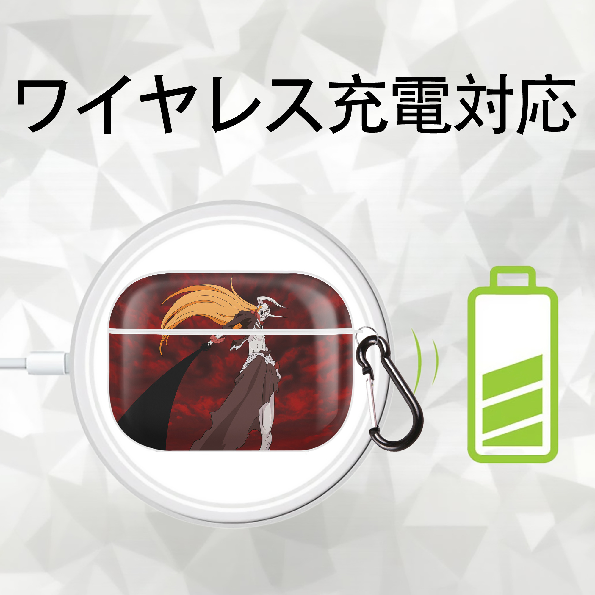 ブリーチ BLEACH 【AirPods Pro用】ハードシェル保護ケース 耐衝撃・防指紋・カラビナ付き商品仕様