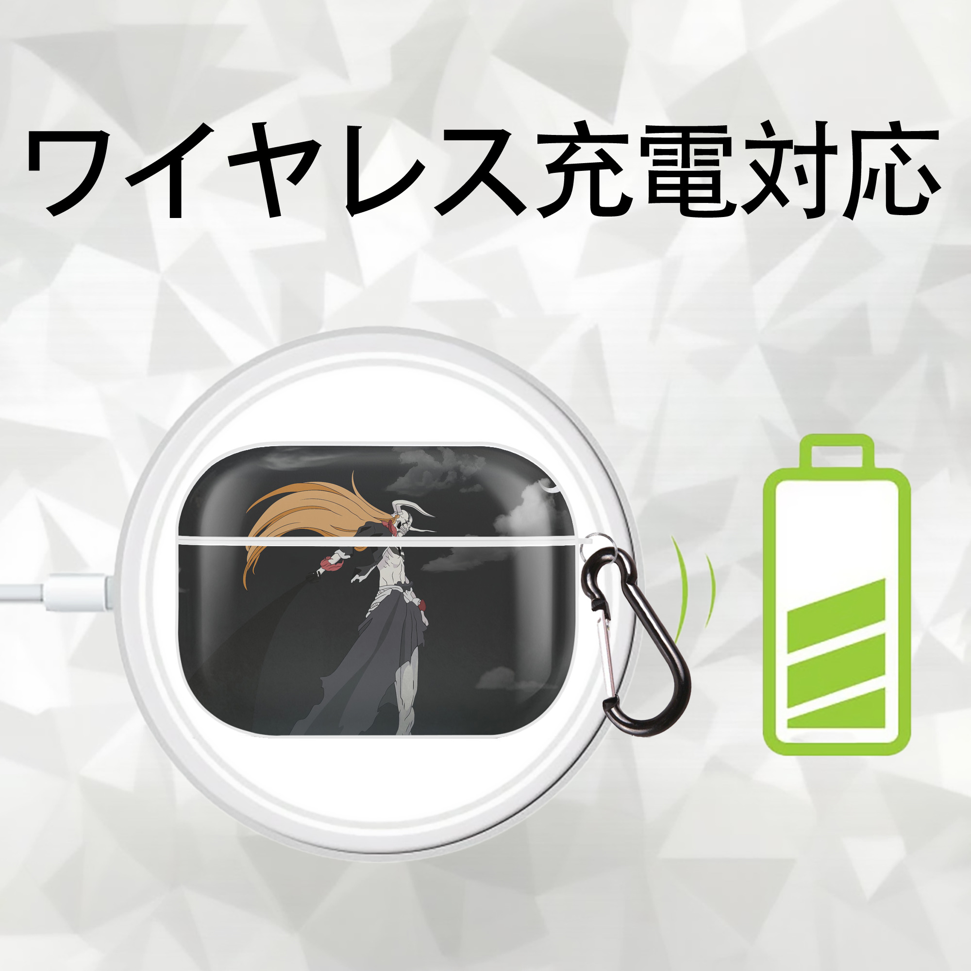 ブリーチ BLEACH 【AirPods Pro用】ハードシェル保護ケース 耐衝撃・防指紋・カラビナ付き商品仕様