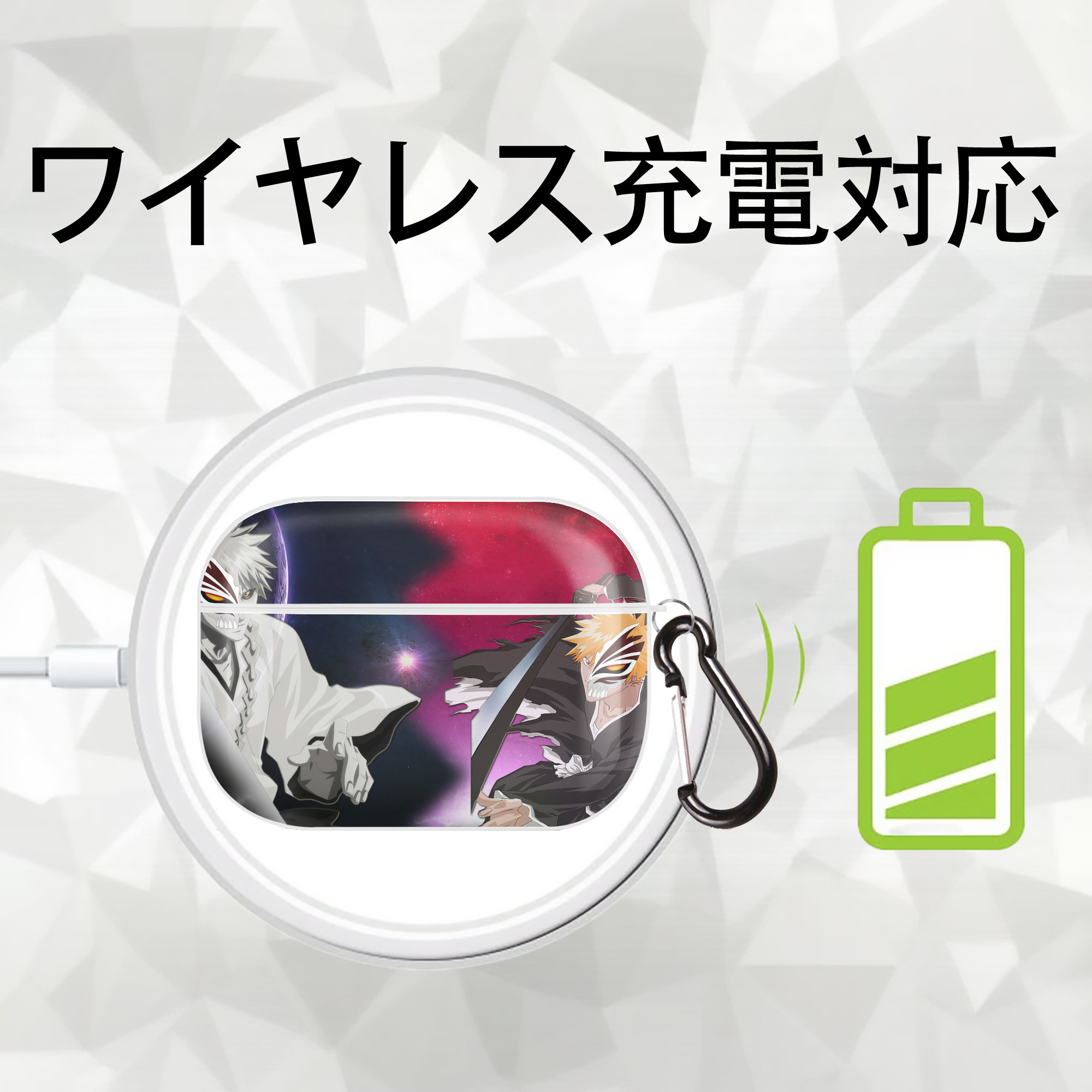 ブリーチ BLEACH 【AirPods Pro用】ハードシェル保護ケース 耐衝撃・防指紋・カラビナ付き商品仕様