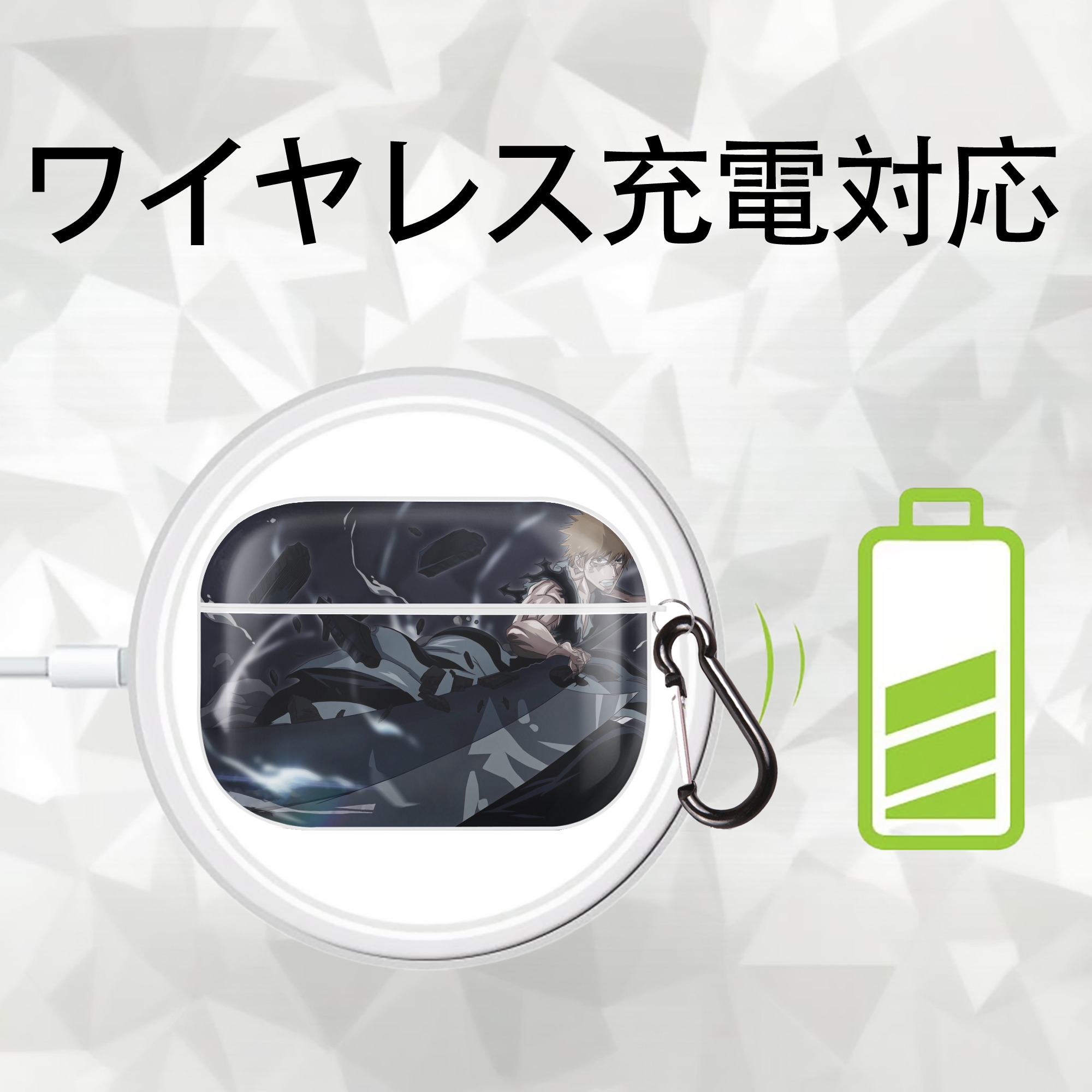 ブリーチ BLEACH 【AirPods Pro用】ハードシェル保護ケース 耐衝撃・防指紋・カラビナ付き商品仕様