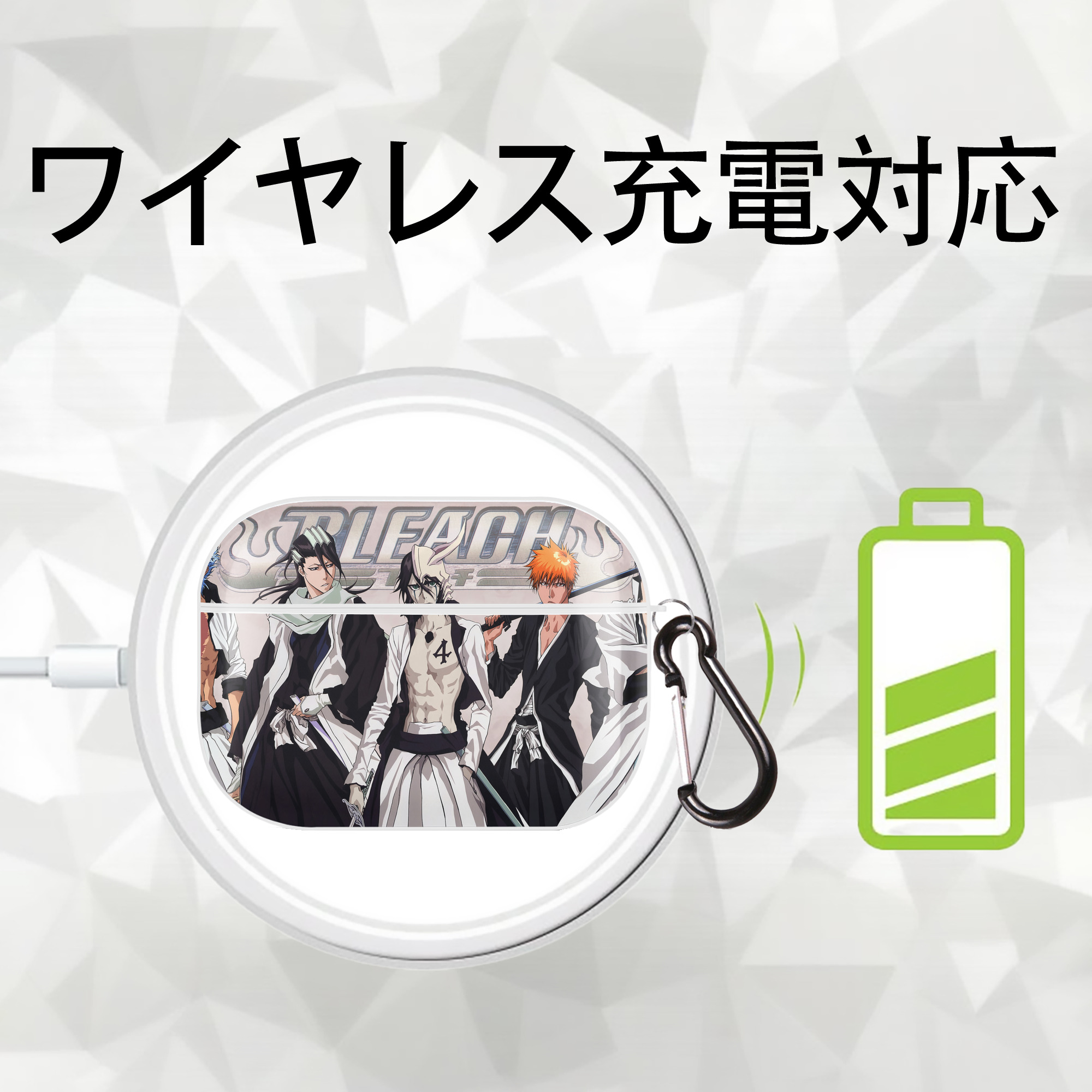 ブリーチ BLEACH 【AirPods Pro用】ハードシェル保護ケース 耐衝撃・防指紋・カラビナ付き商品仕様
