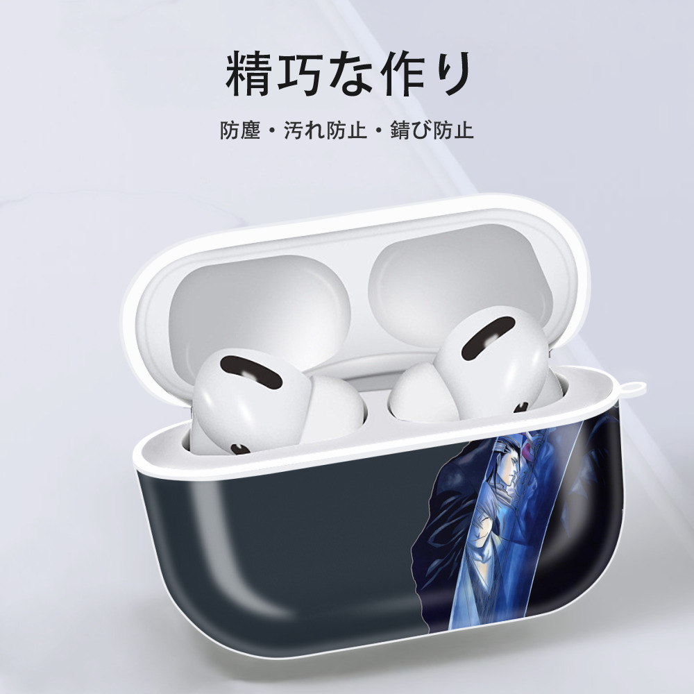 ブリーチ BLEACH 【AirPods Pro用】ハードシェル保護ケース 耐衝撃・防指紋・カラビナ付き商品仕様