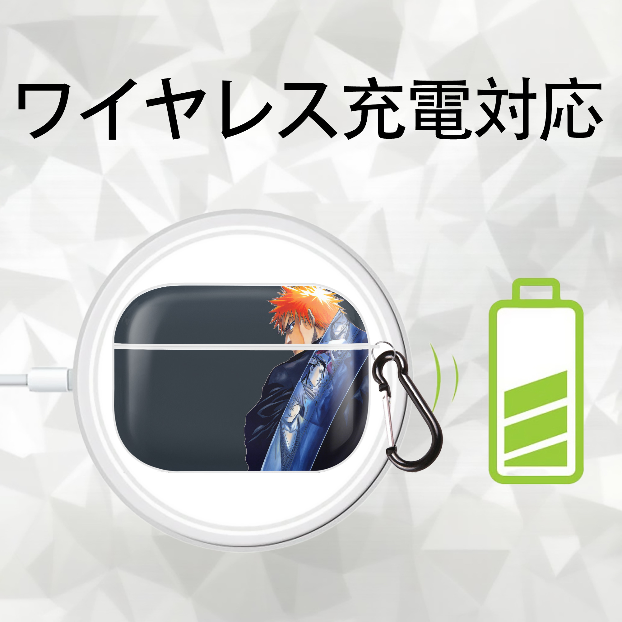 ブリーチ BLEACH 【AirPods Pro用】ハードシェル保護ケース 耐衝撃・防指紋・カラビナ付き商品仕様