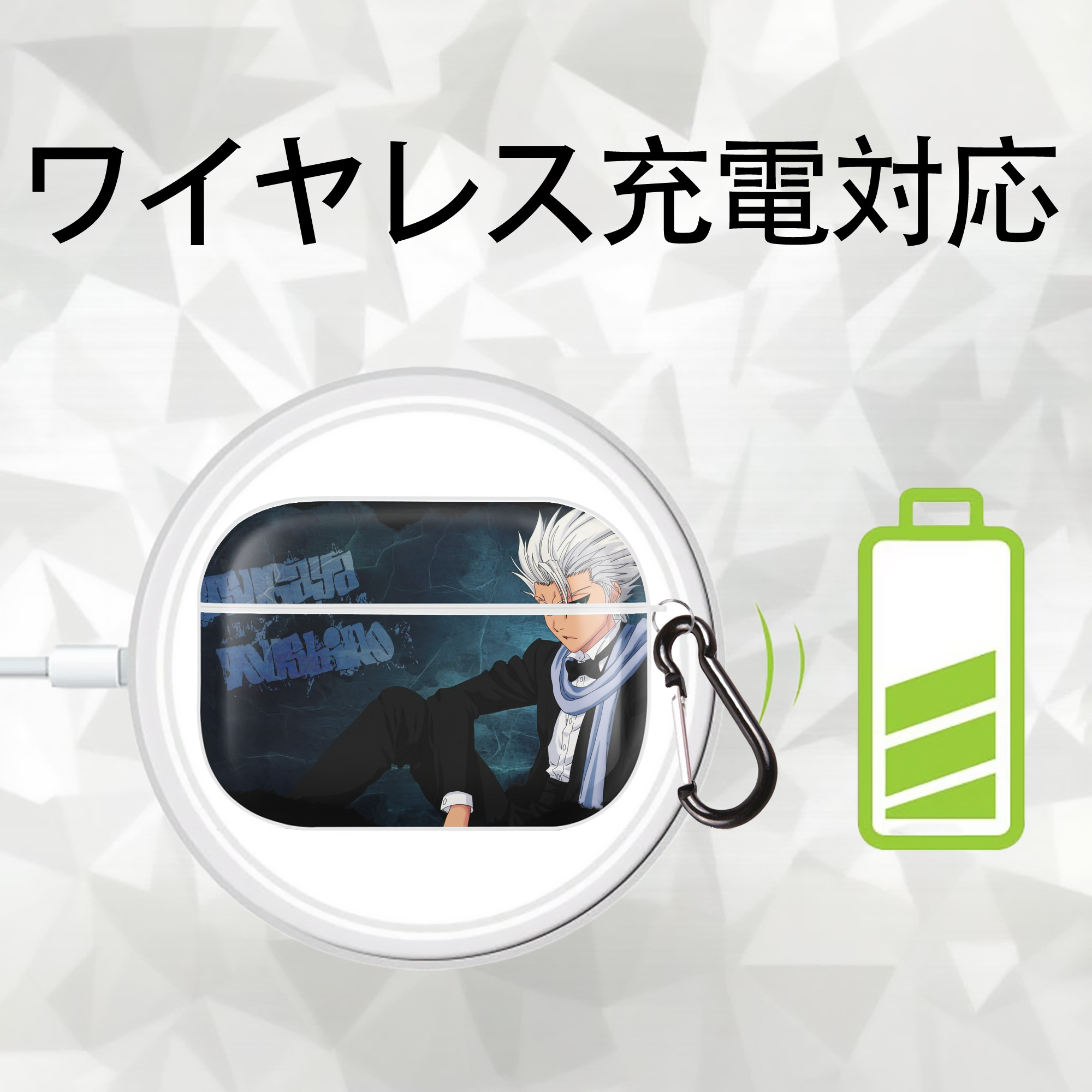 ブリーチ BLEACH 【AirPods Pro用】ハードシェル保護ケース 耐衝撃・防指紋・カラビナ付き商品仕様