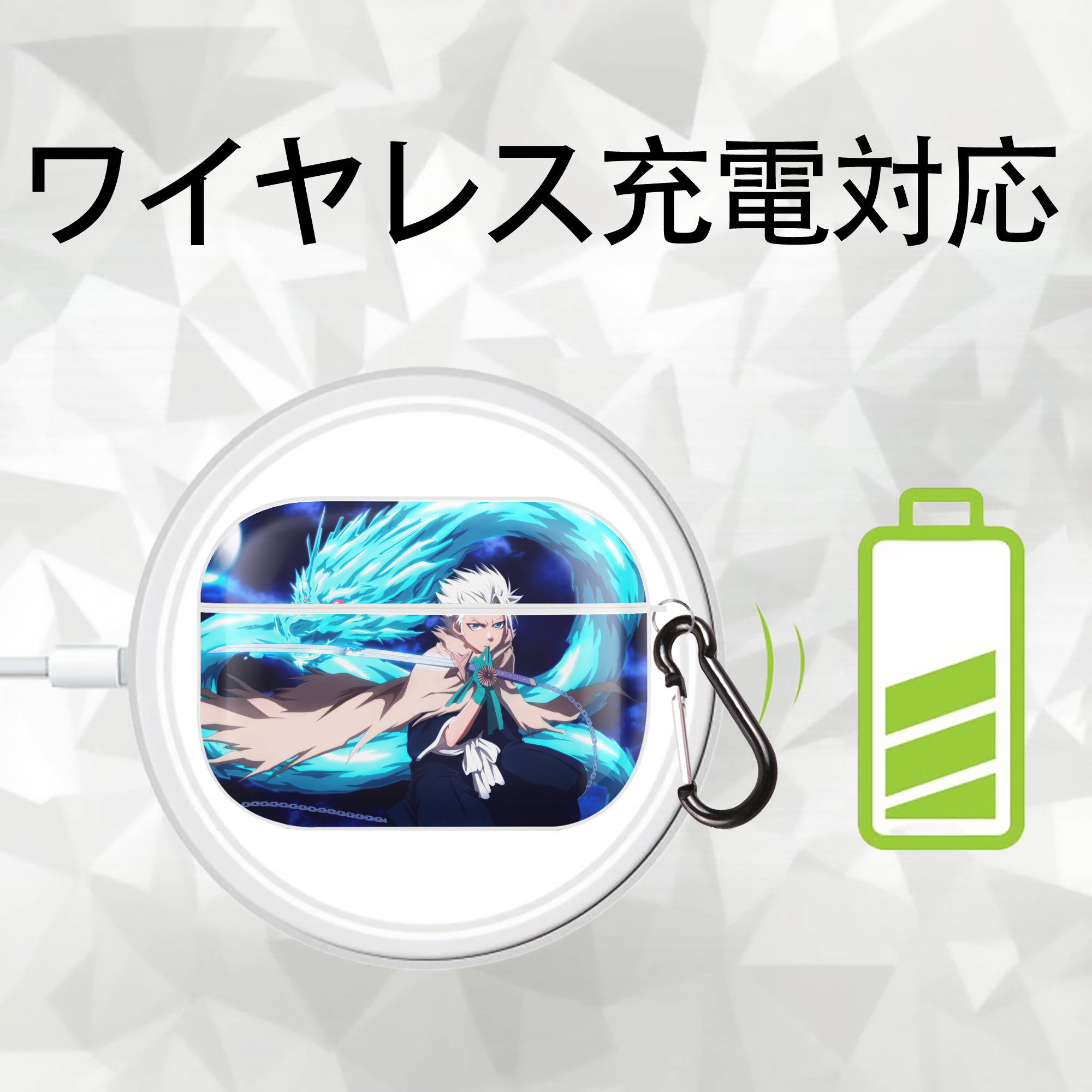 ブリーチ BLEACH 【AirPods Pro用】ハードシェル保護ケース 耐衝撃・防指紋・カラビナ付き商品仕様
