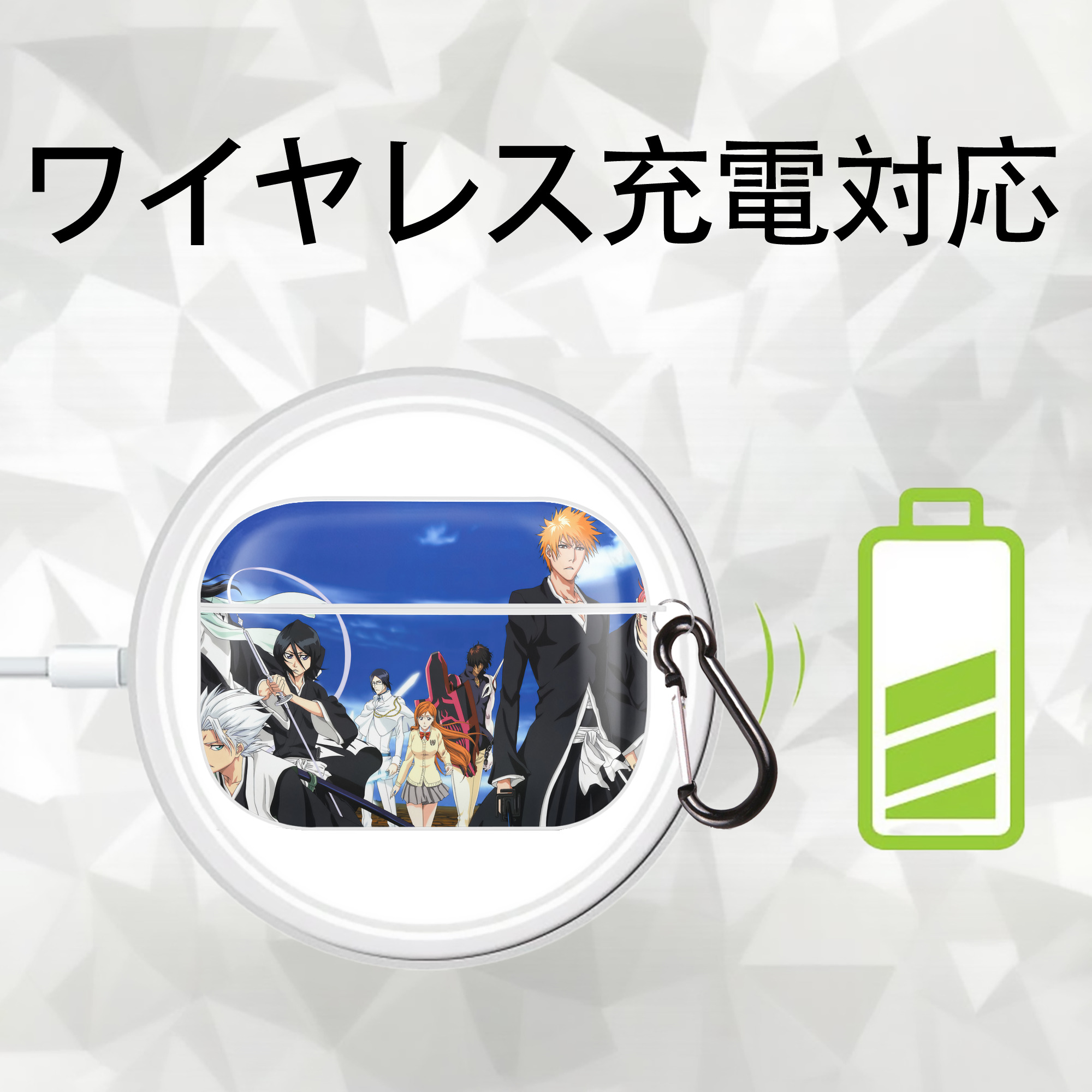 ブリーチ BLEACH 【AirPods Pro用】ハードシェル保護ケース 耐衝撃・防指紋・カラビナ付き商品仕様