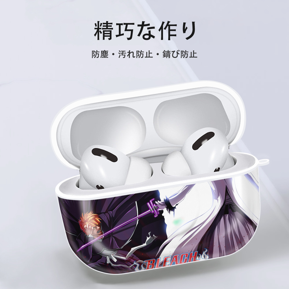 ブリーチ BLEACH 【AirPods Pro用】ハードシェル保護ケース 耐衝撃・防指紋・カラビナ付き商品仕様