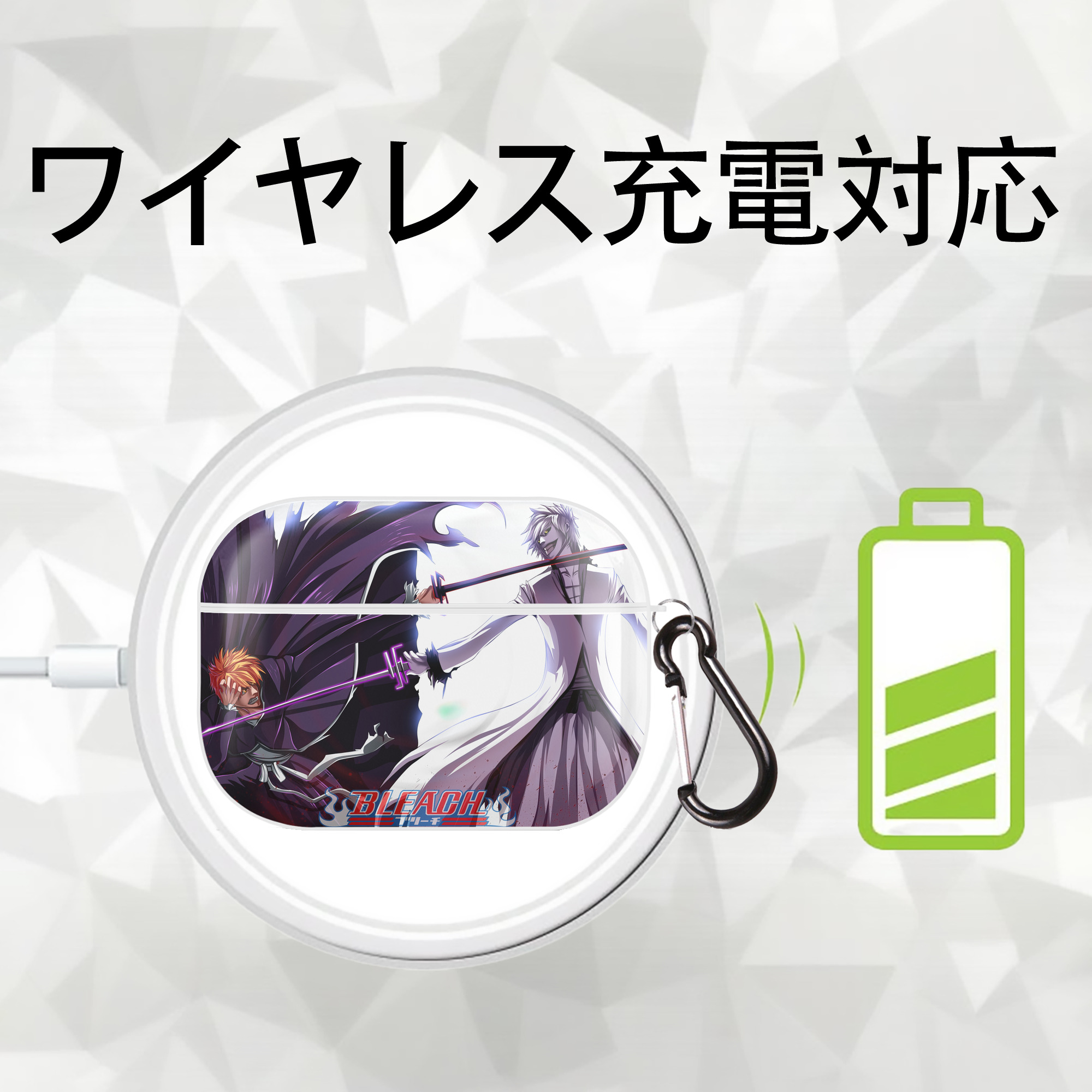 ブリーチ BLEACH 【AirPods Pro用】ハードシェル保護ケース 耐衝撃・防指紋・カラビナ付き商品仕様