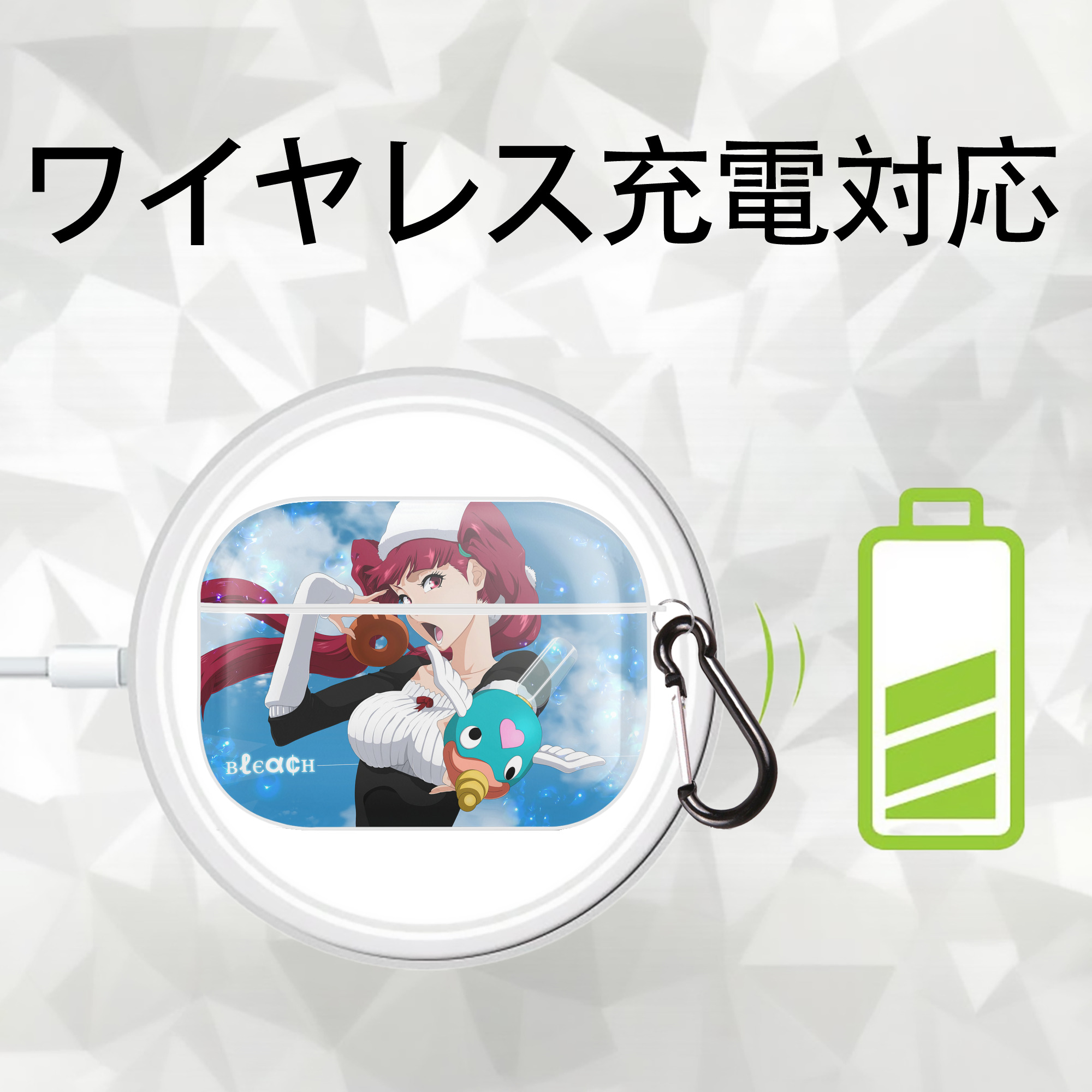 ブリーチ BLEACH 【AirPods Pro用】ハードシェル保護ケース 耐衝撃・防指紋・カラビナ付き商品仕様