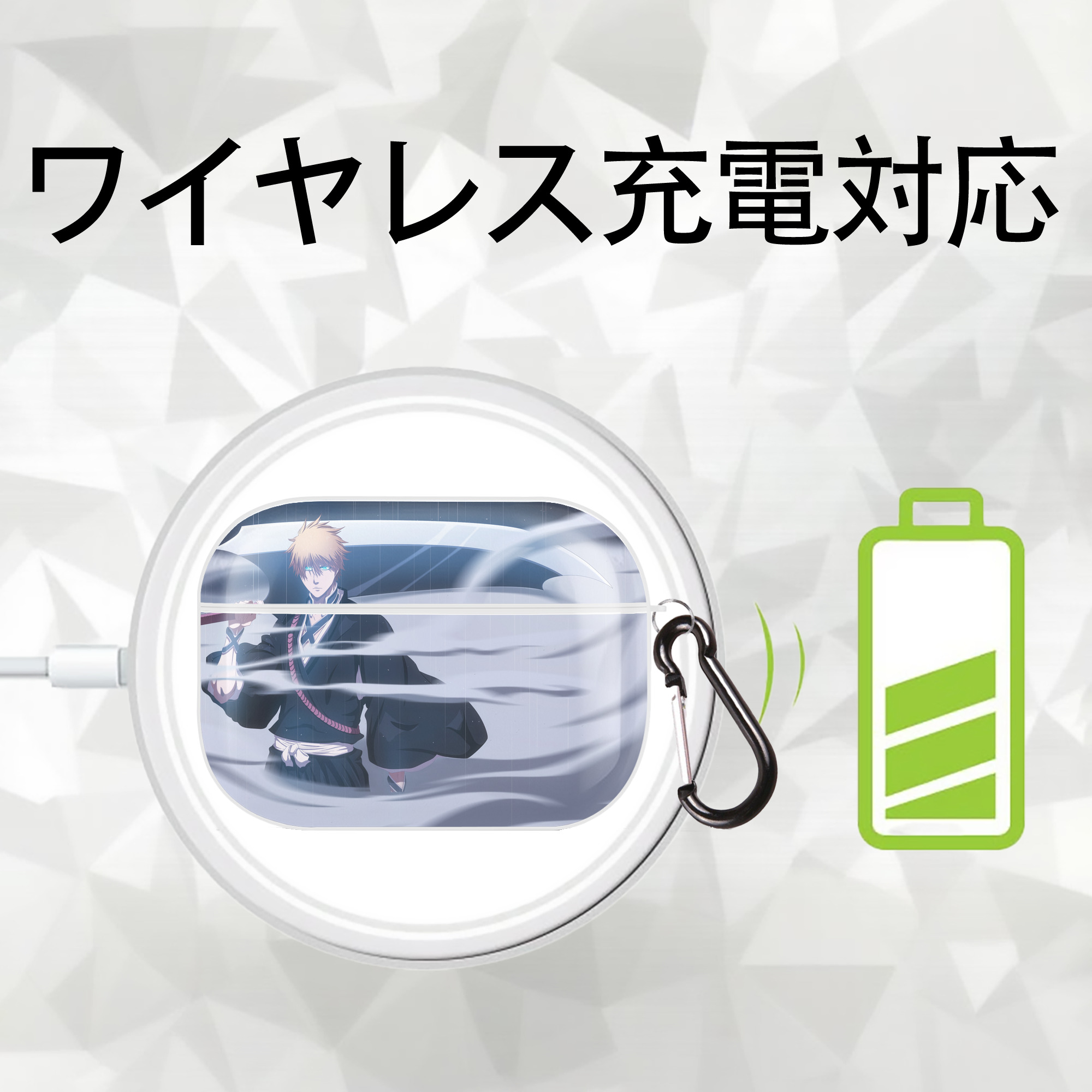 ブリーチ BLEACH 【AirPods Pro用】ハードシェル保護ケース 耐衝撃・防指紋・カラビナ付き商品仕様