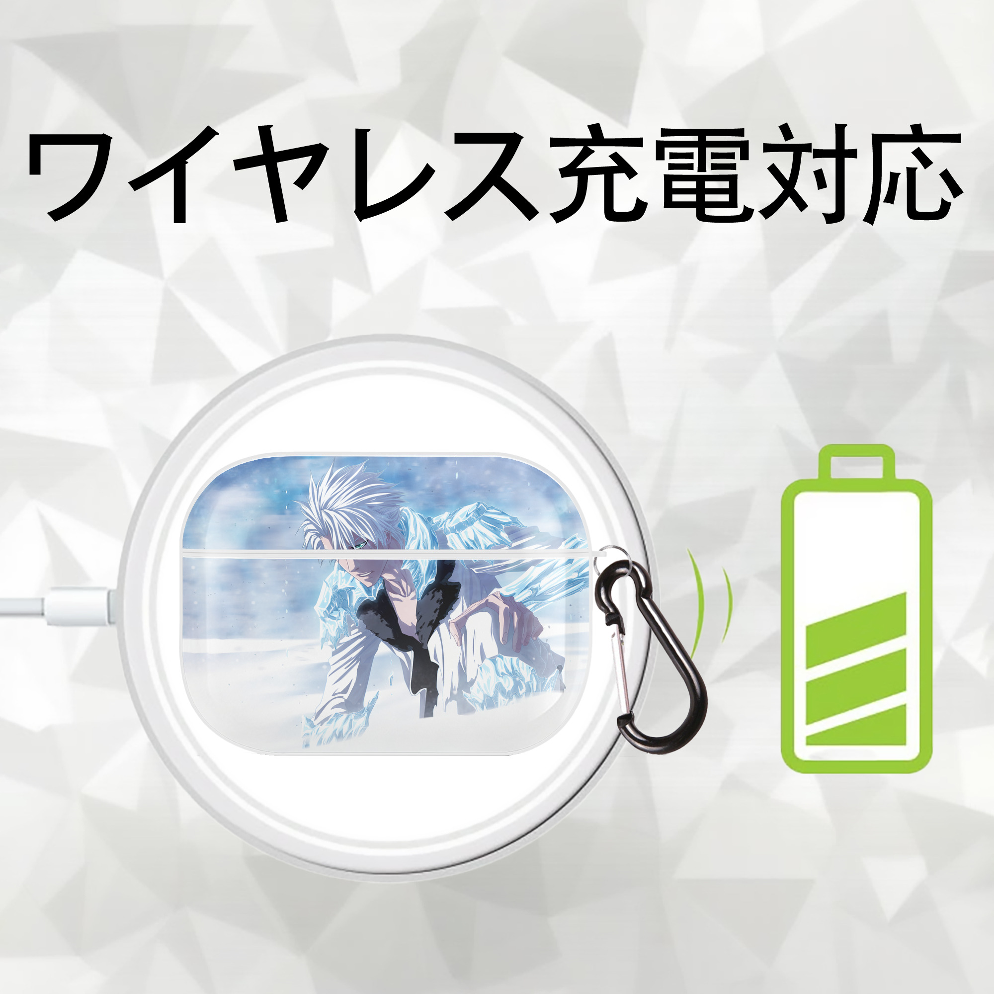 ブリーチ BLEACH 【AirPods Pro用】ハードシェル保護ケース 耐衝撃・防指紋・カラビナ付き商品仕様