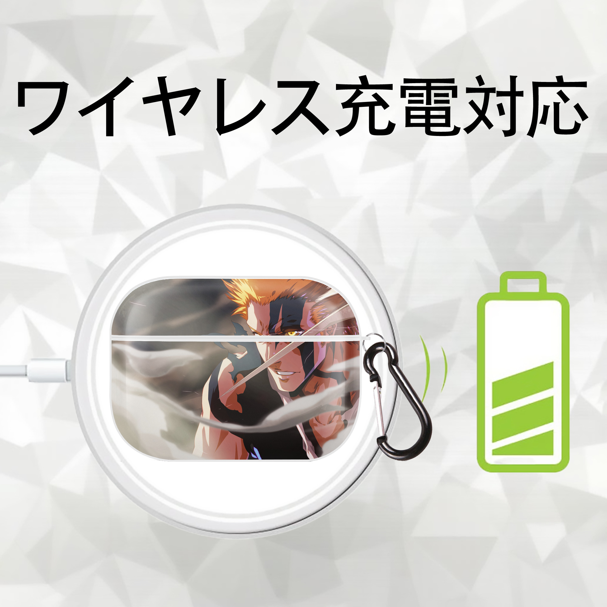 ブリーチ BLEACH 【AirPods Pro用】ハードシェル保護ケース 耐衝撃・防指紋・カラビナ付き商品仕様