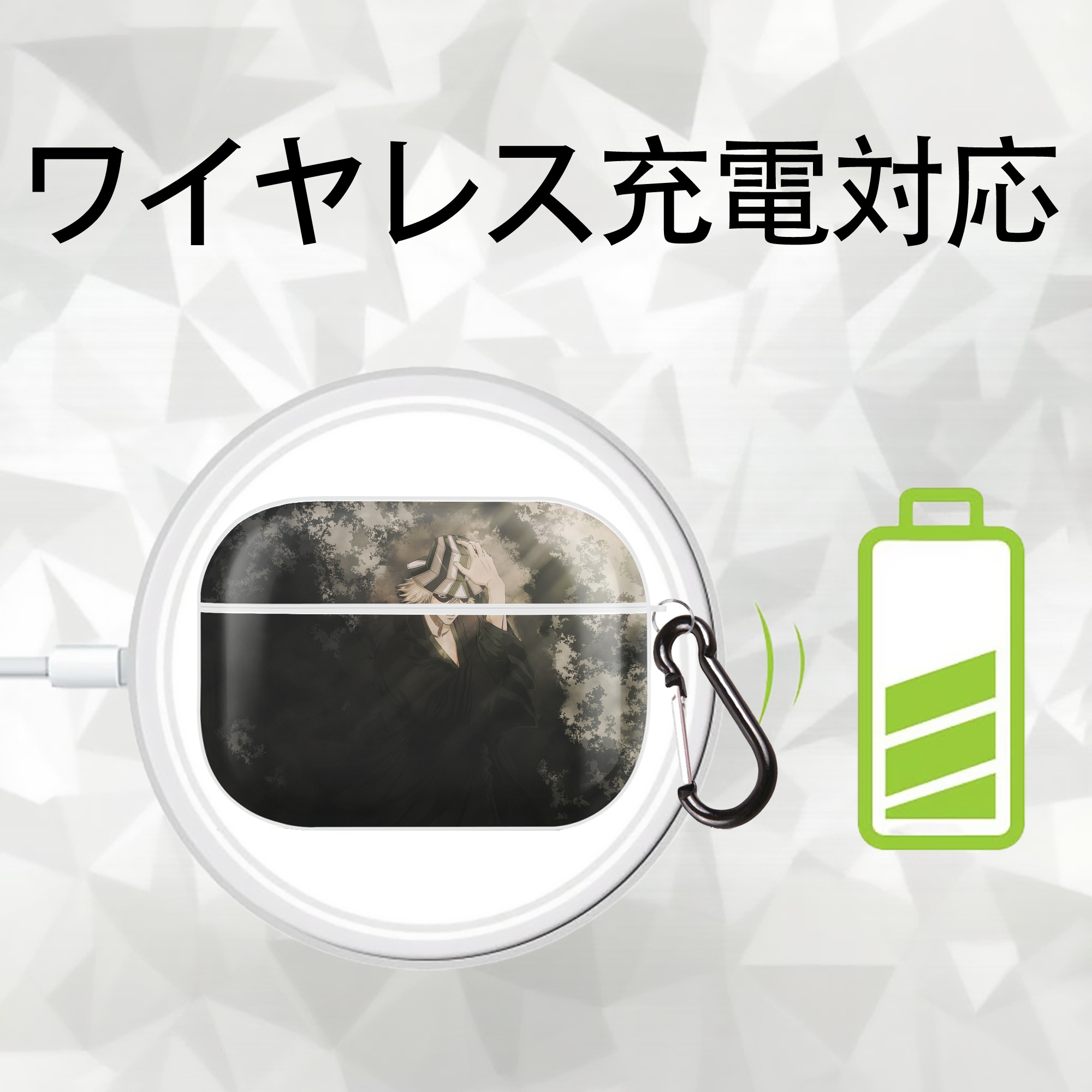 ブリーチ BLEACH 【AirPods Pro用】ハードシェル保護ケース 耐衝撃・防指紋・カラビナ付き商品仕様