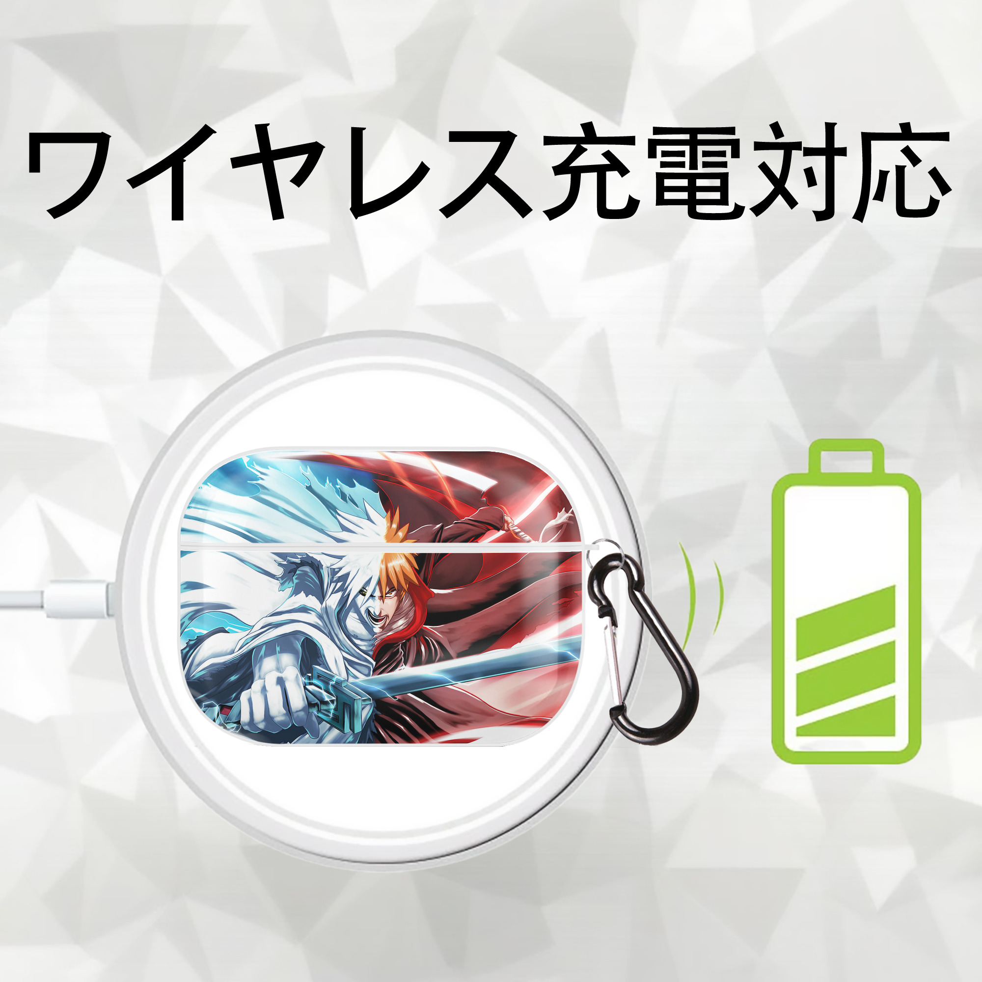 ブリーチ BLEACH 【AirPods Pro用】ハードシェル保護ケース 耐衝撃・防指紋・カラビナ付き商品仕様