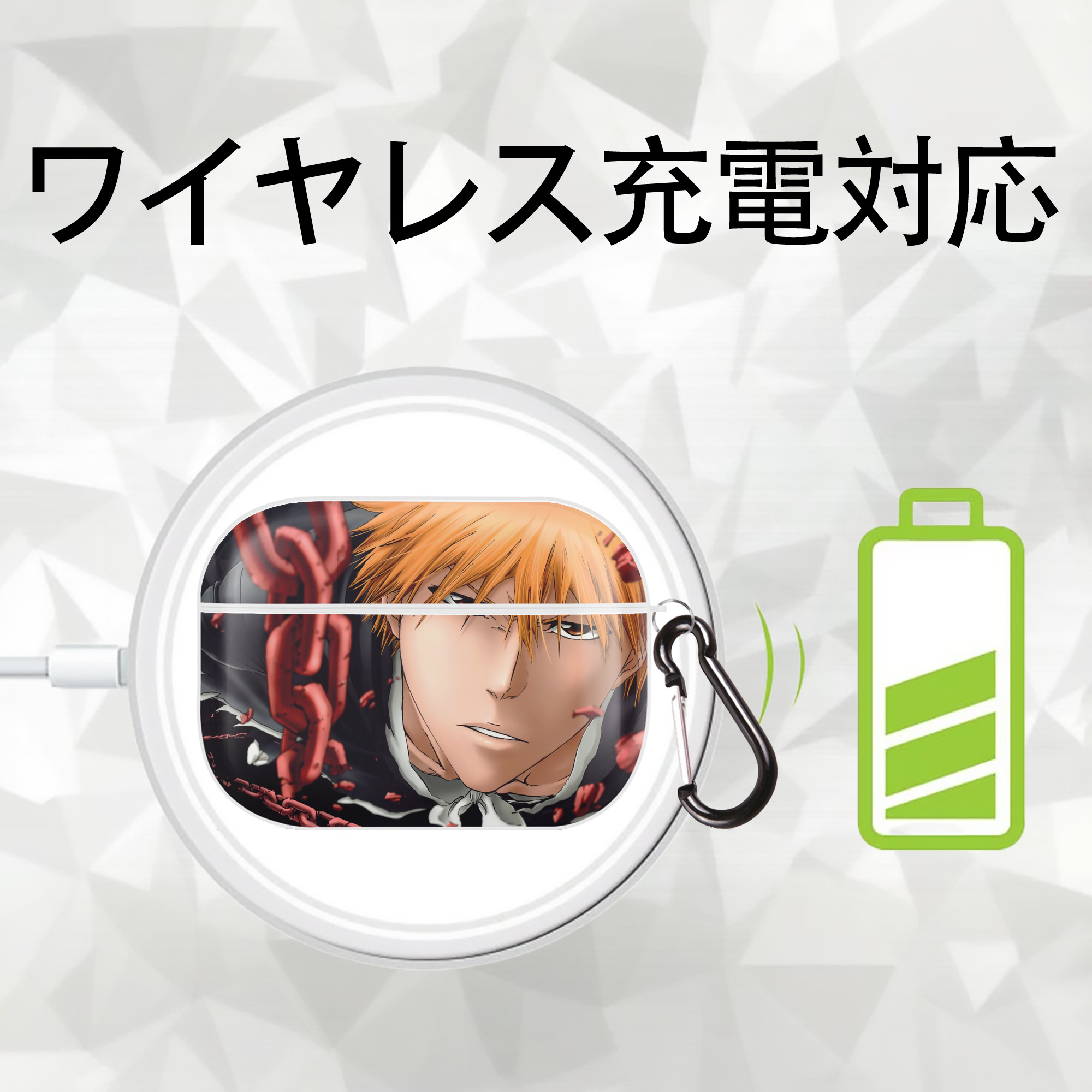 ブリーチ BLEACH 【AirPods Pro用】ハードシェル保護ケース 耐衝撃・防指紋・カラビナ付き商品仕様
