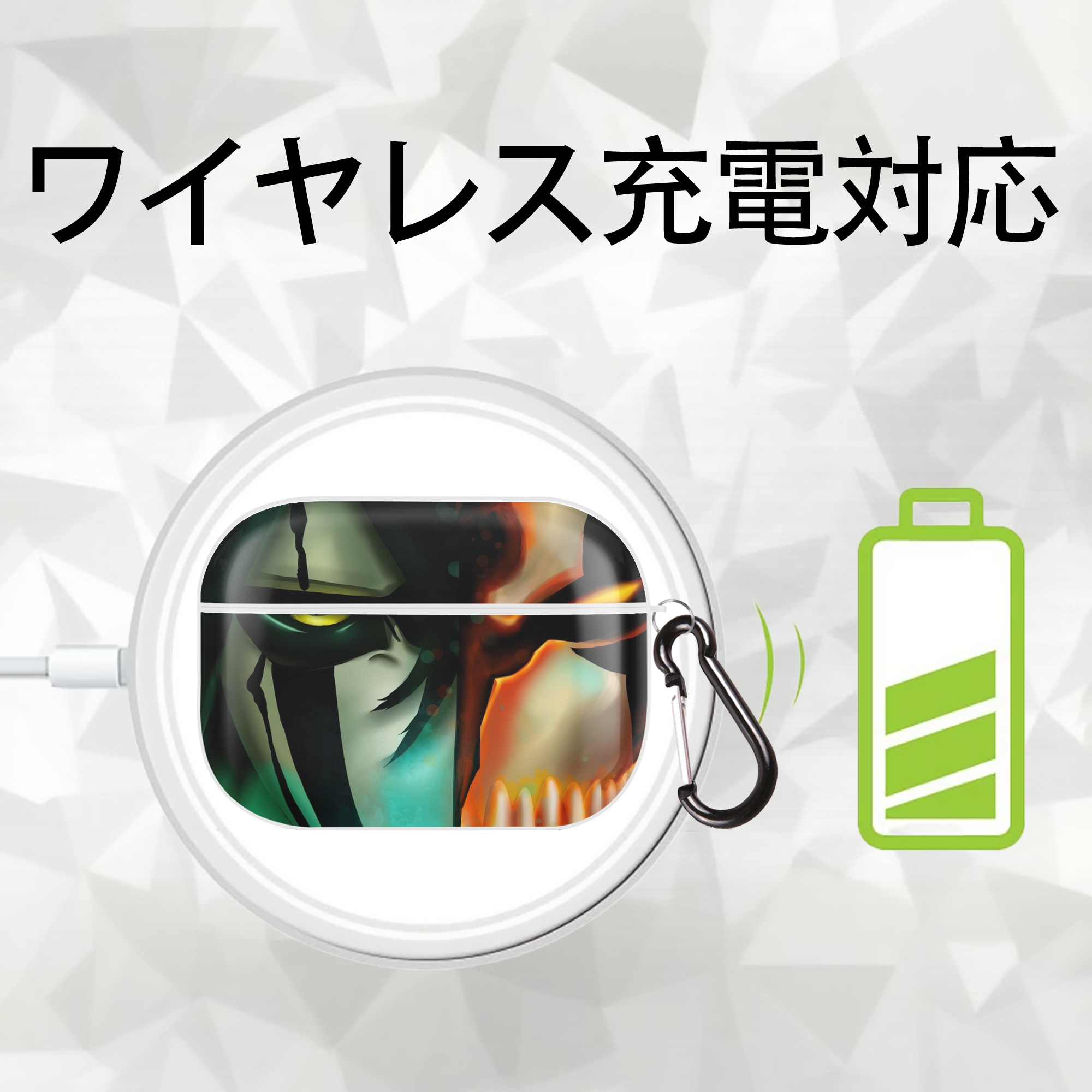 ブリーチ BLEACH 【AirPods Pro用】ハードシェル保護ケース 耐衝撃・防指紋・カラビナ付き商品仕様
