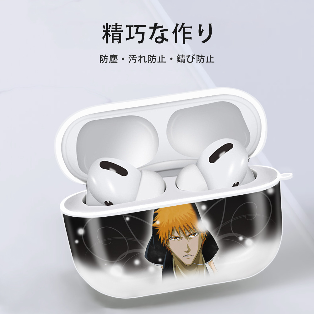 ブリーチ BLEACH 【AirPods Pro用】ハードシェル保護ケース 耐衝撃・防指紋・カラビナ付き商品仕様
