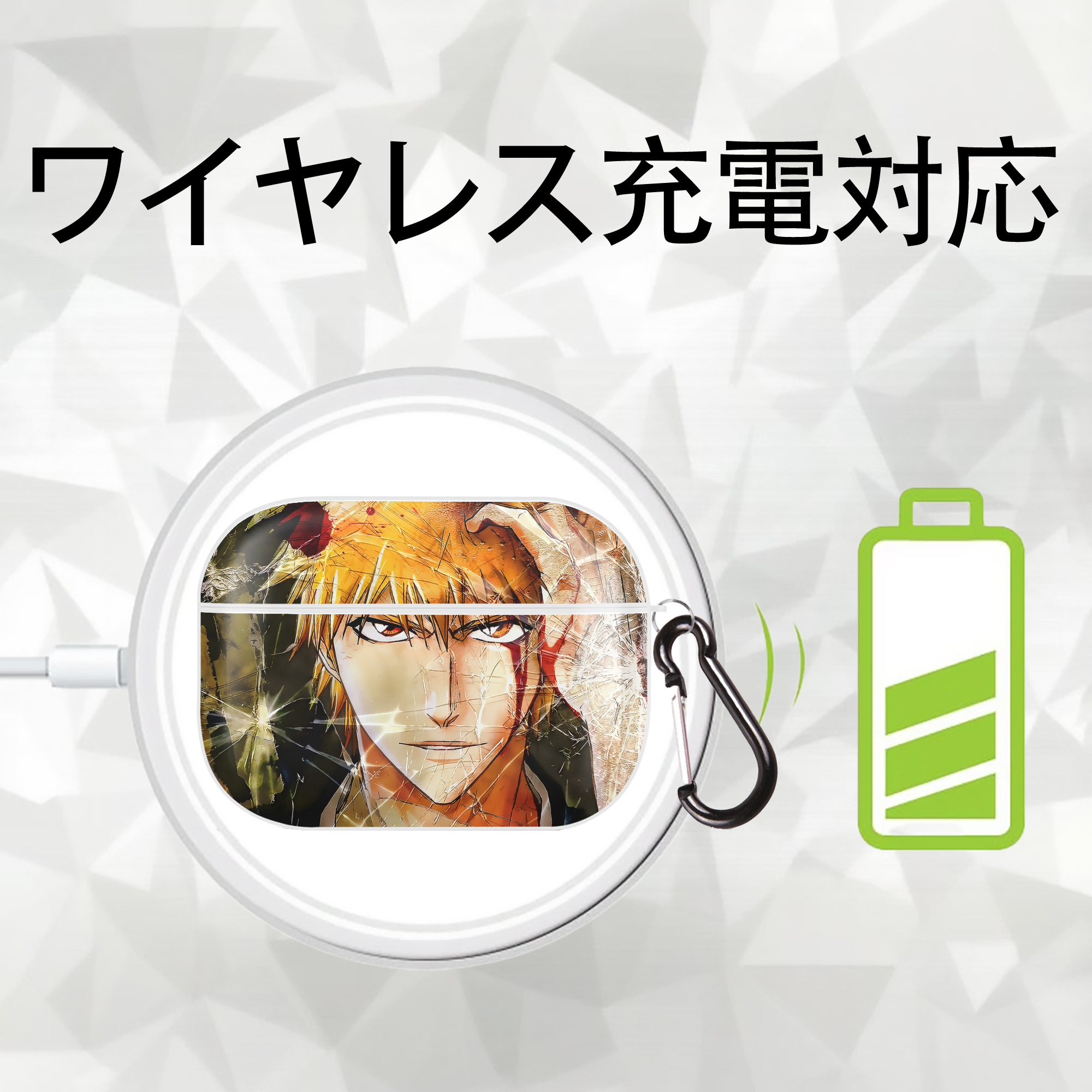 ブリーチ BLEACH 【AirPods Pro用】ハードシェル保護ケース 耐衝撃・防指紋・カラビナ付き商品仕様