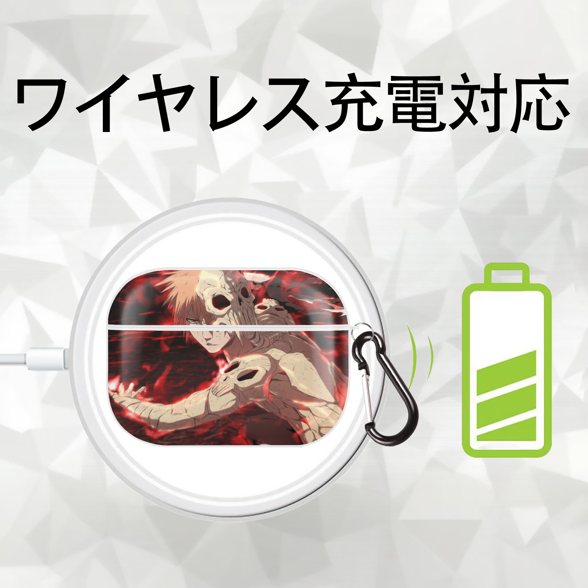 ブリーチ BLEACH 【AirPods Pro用】ハードシェル保護ケース 耐衝撃・防指紋・カラビナ付き商品仕様
